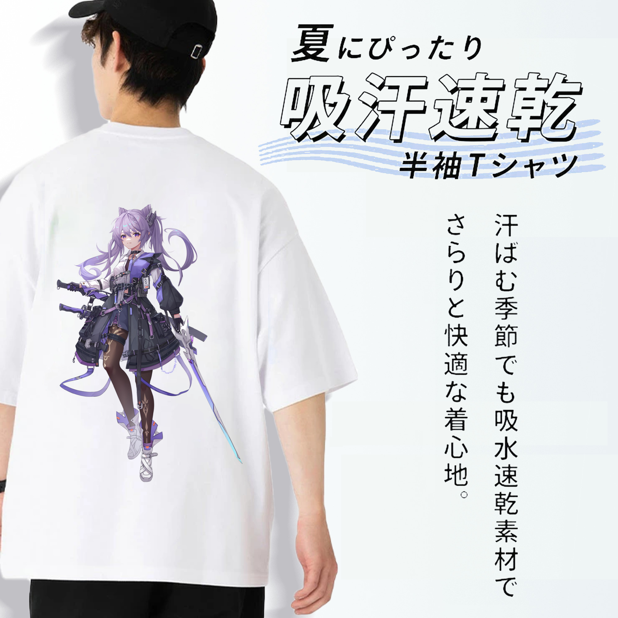 げんし神 刻晴 こくせい genshin Kokusei 綿100％半袖Tシャツ（背面プリント）