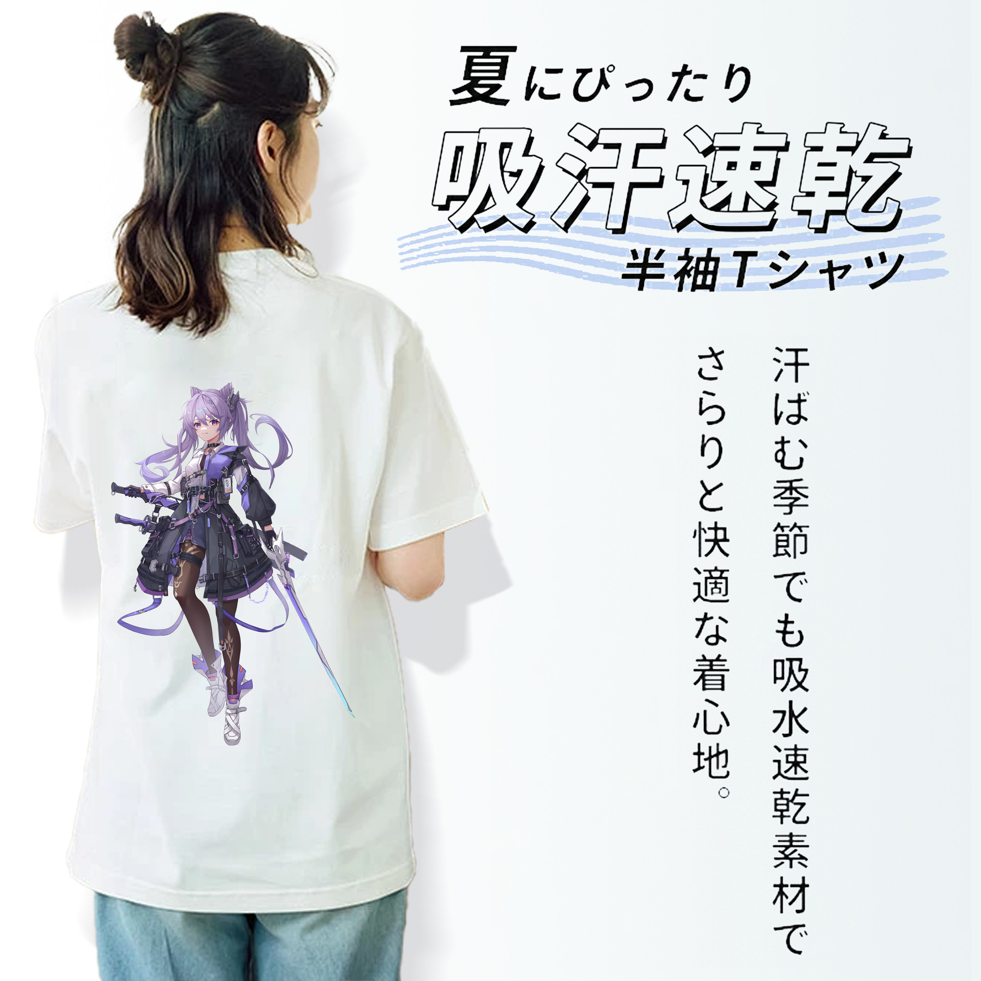 げんし神 刻晴 こくせい genshin Kokusei 綿100％半袖Tシャツ（背面プリント）