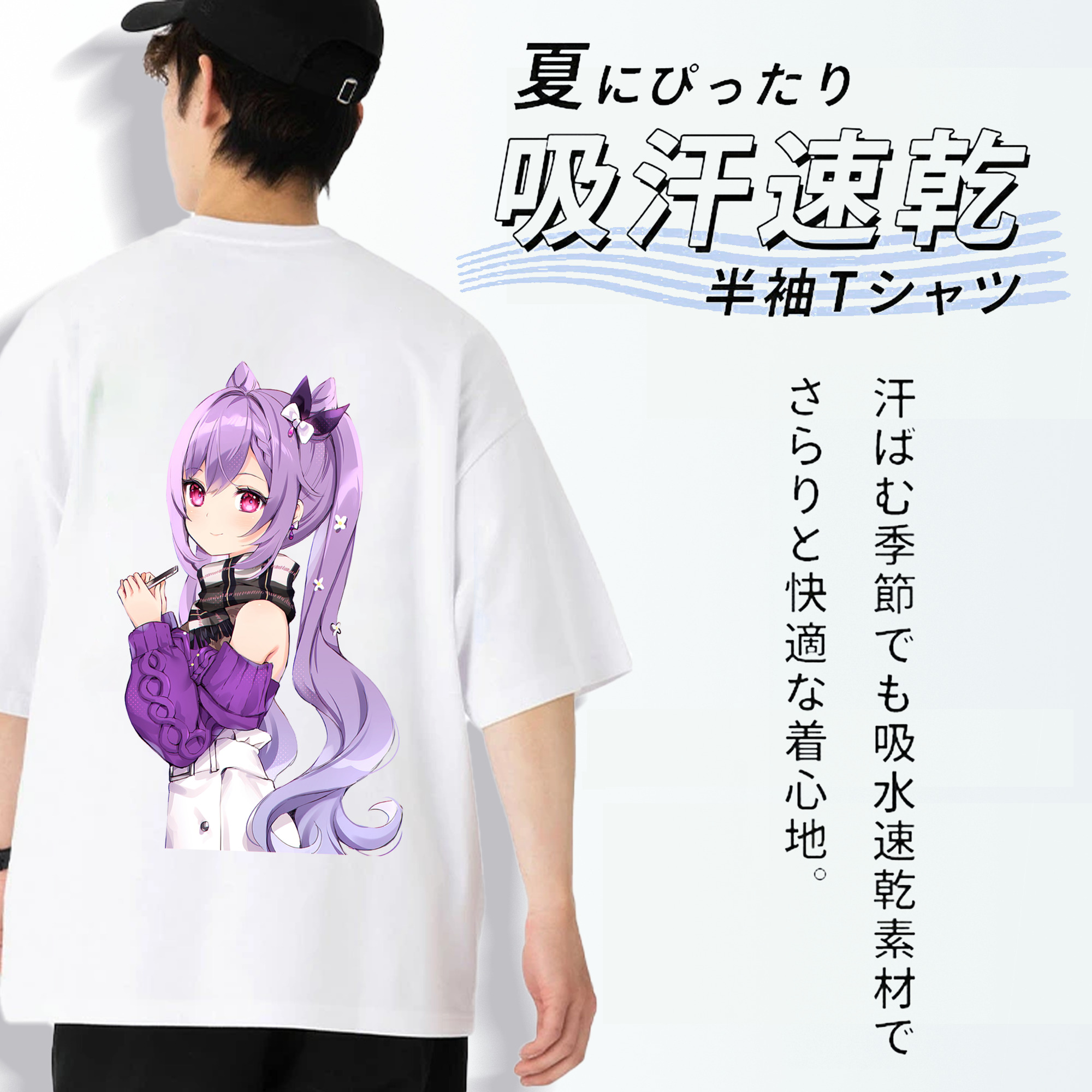 げんし神 刻晴 こくせい genshin Kokusei 綿100％半袖Tシャツ（背面プリント）
