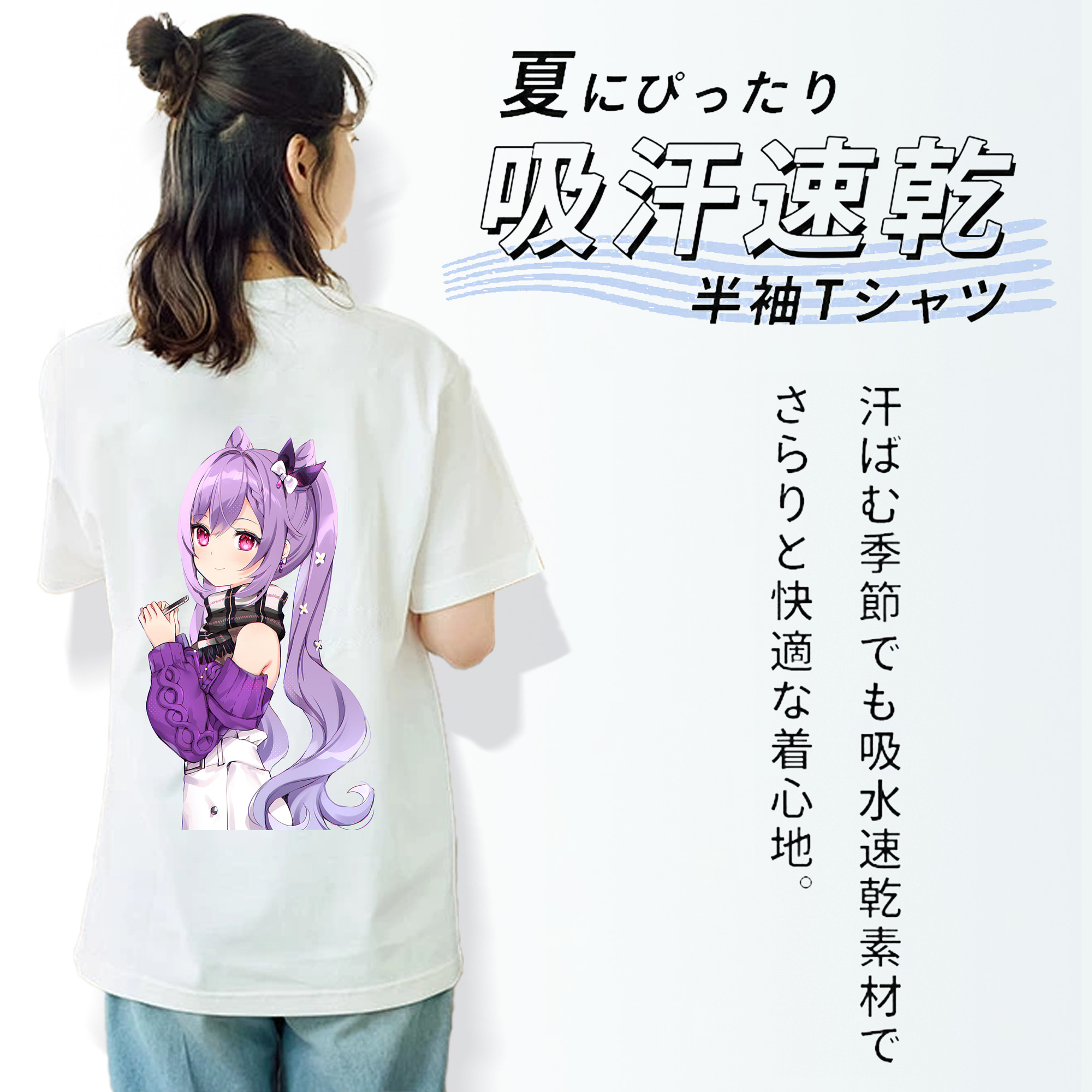 げんし神 刻晴 こくせい genshin Kokusei 綿100％半袖Tシャツ（背面プリント）