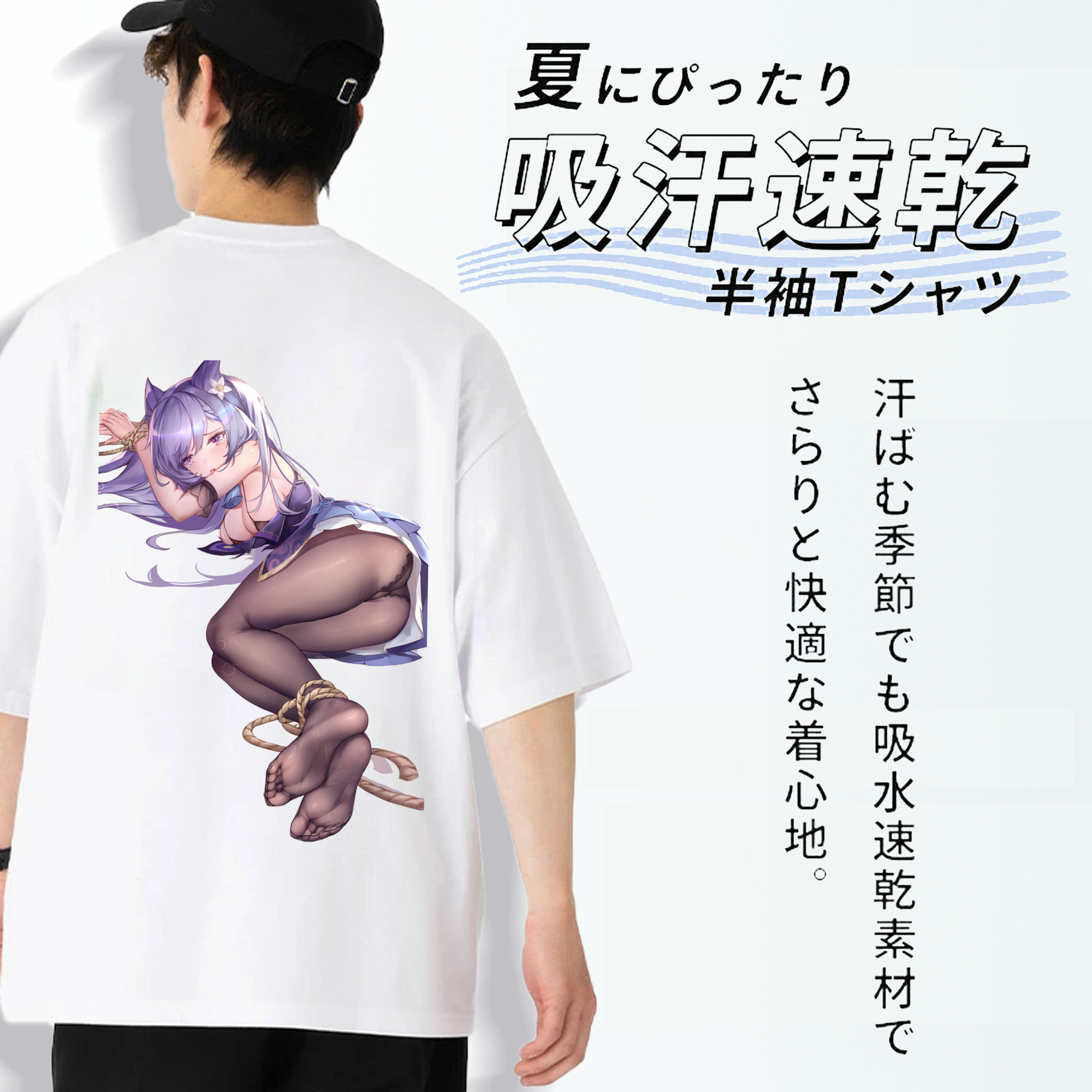 げんし神 刻晴 こくせい genshin Kokusei 綿100％半袖Tシャツ（背面プリント）