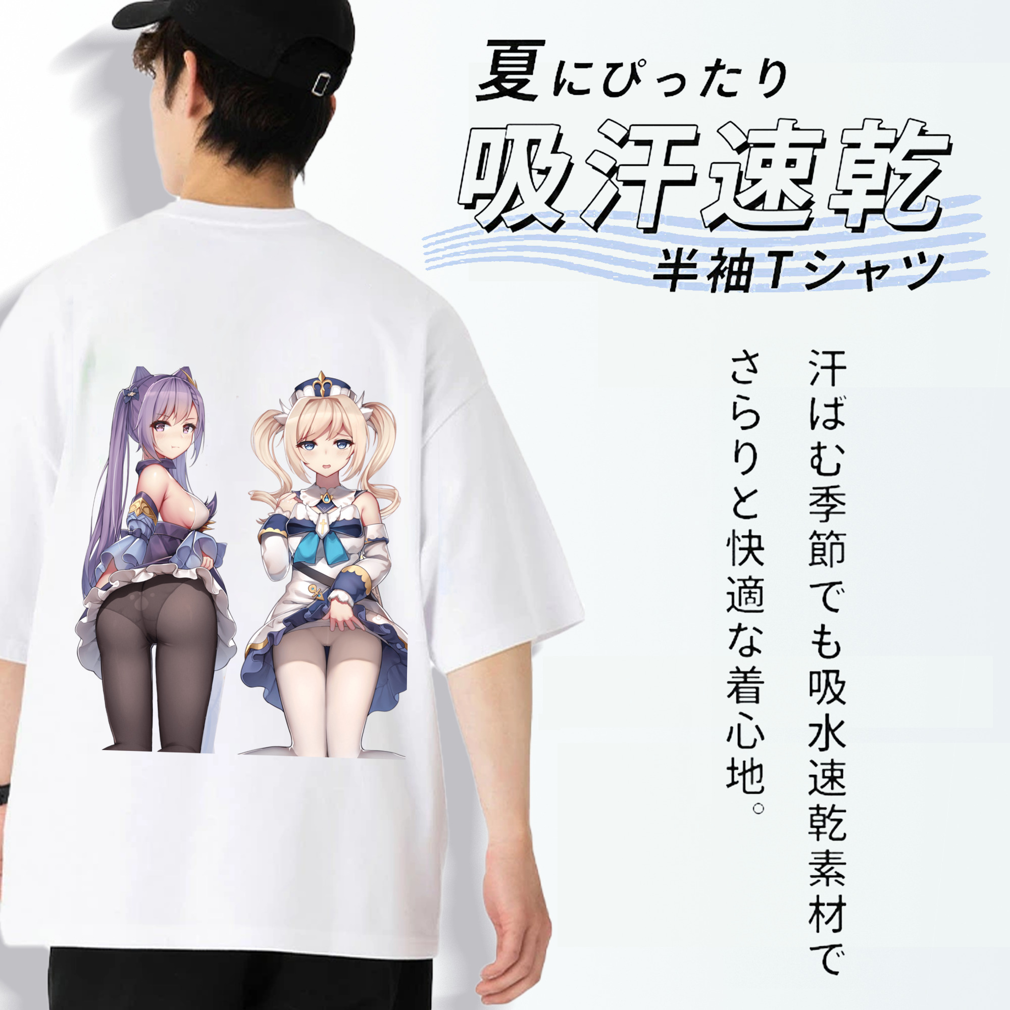 げんし神 刻晴 こくせい genshin Kokusei 綿100％半袖Tシャツ（背面プリント）