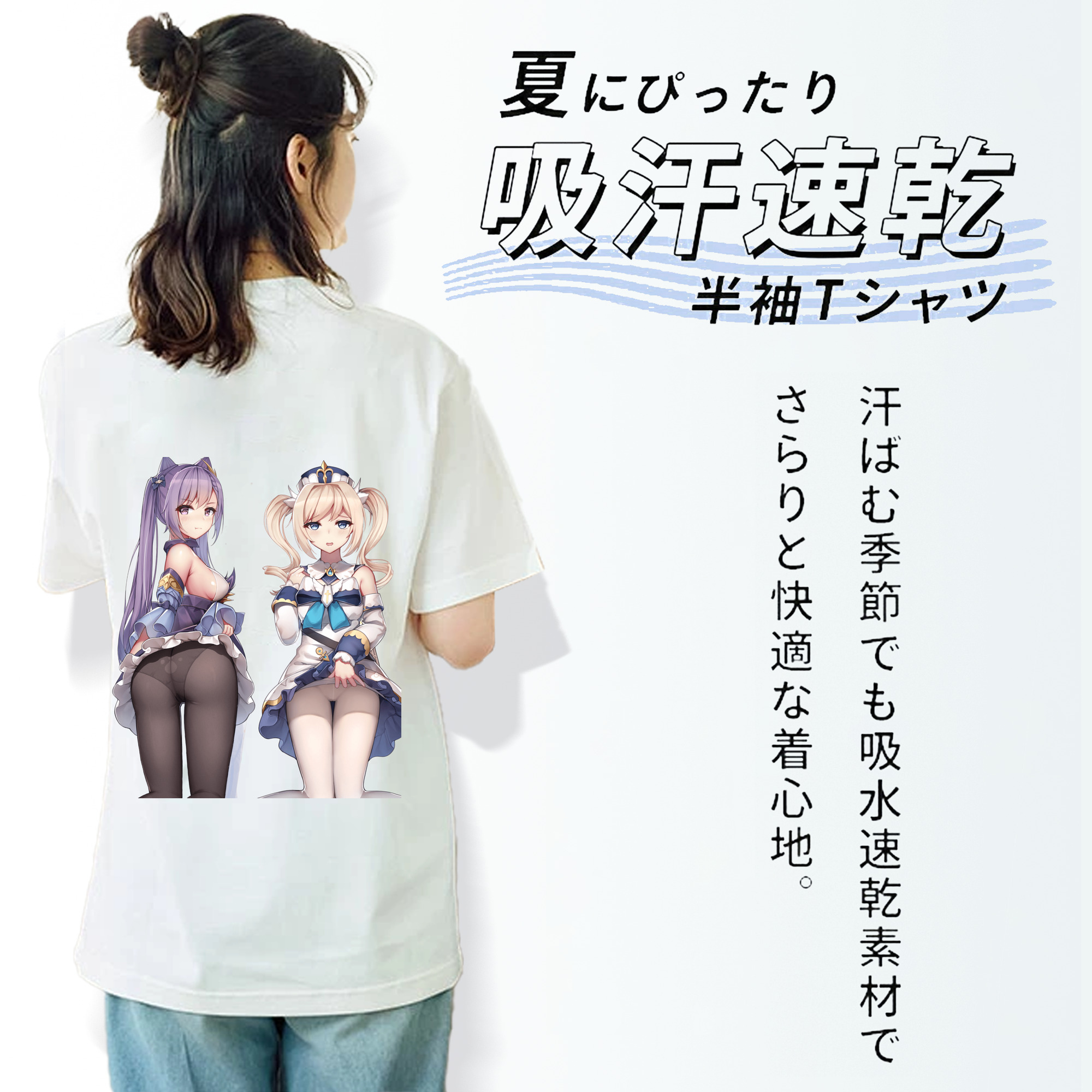 げんし神 刻晴 こくせい genshin Kokusei 綿100％半袖Tシャツ（背面プリント）
