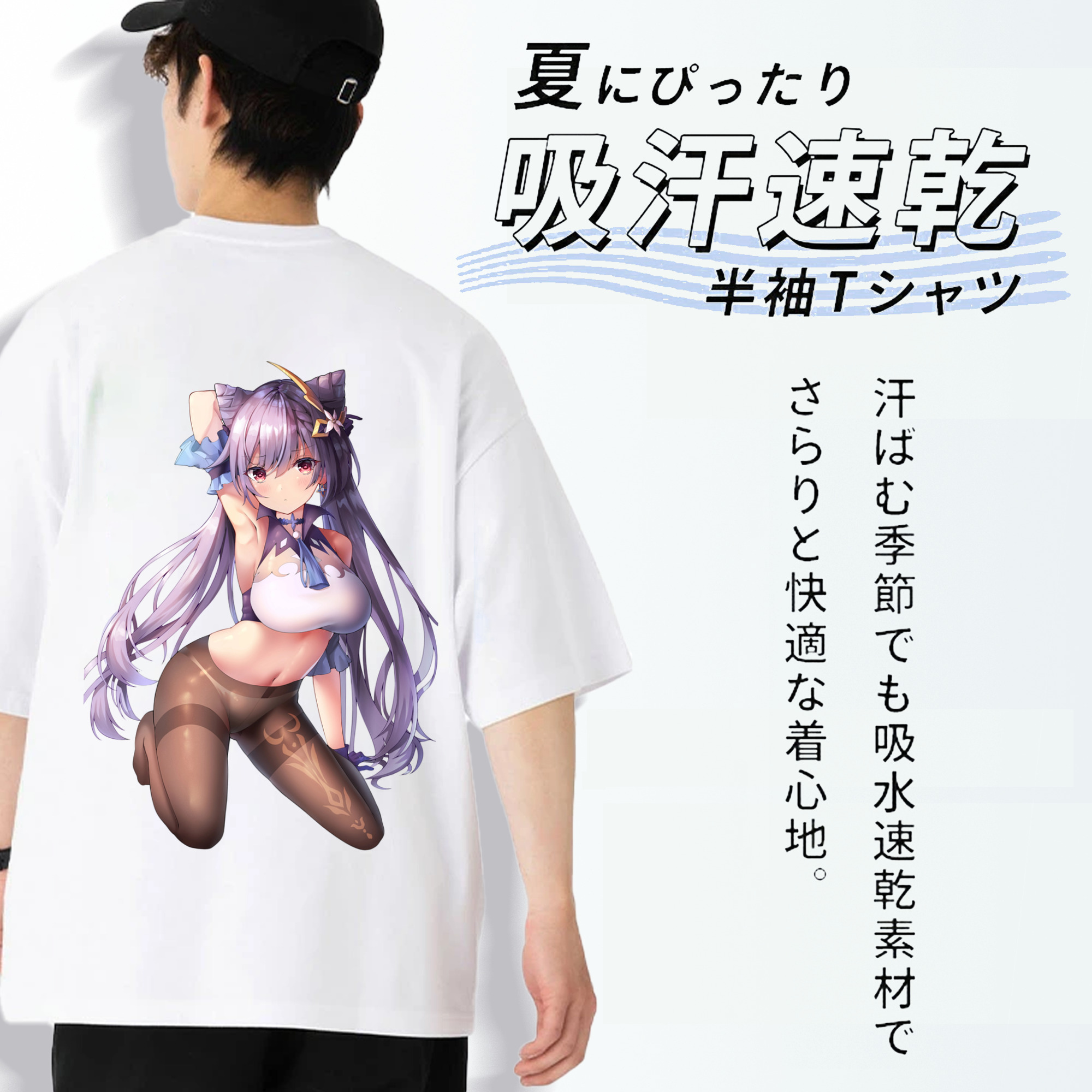 げんし神 刻晴 こくせい genshin Kokusei 綿100％半袖Tシャツ（背面プリント）
