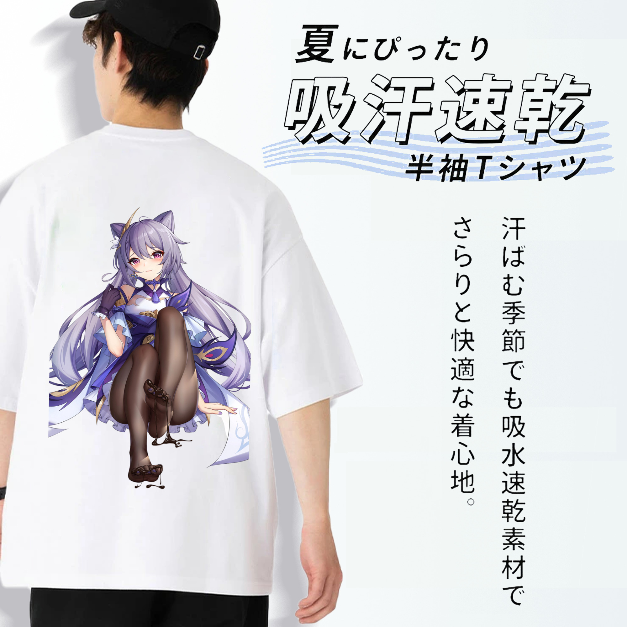 げんし神 刻晴 こくせい genshin Kokusei 綿100％半袖Tシャツ（背面プリント）