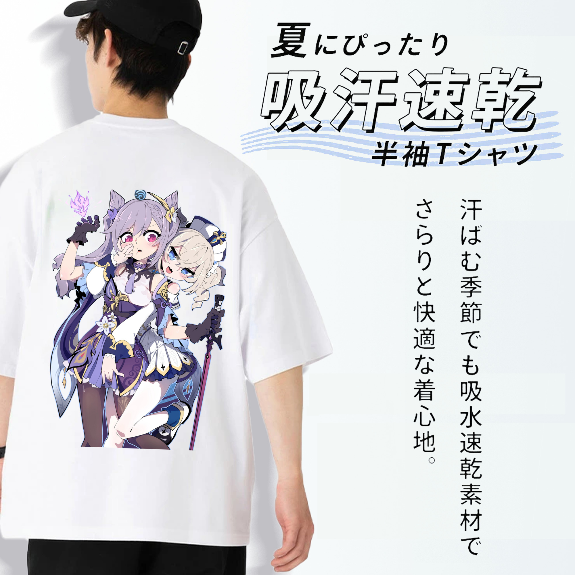 げんし神 刻晴 こくせい genshin Kokusei 綿100％半袖Tシャツ（背面プリント）