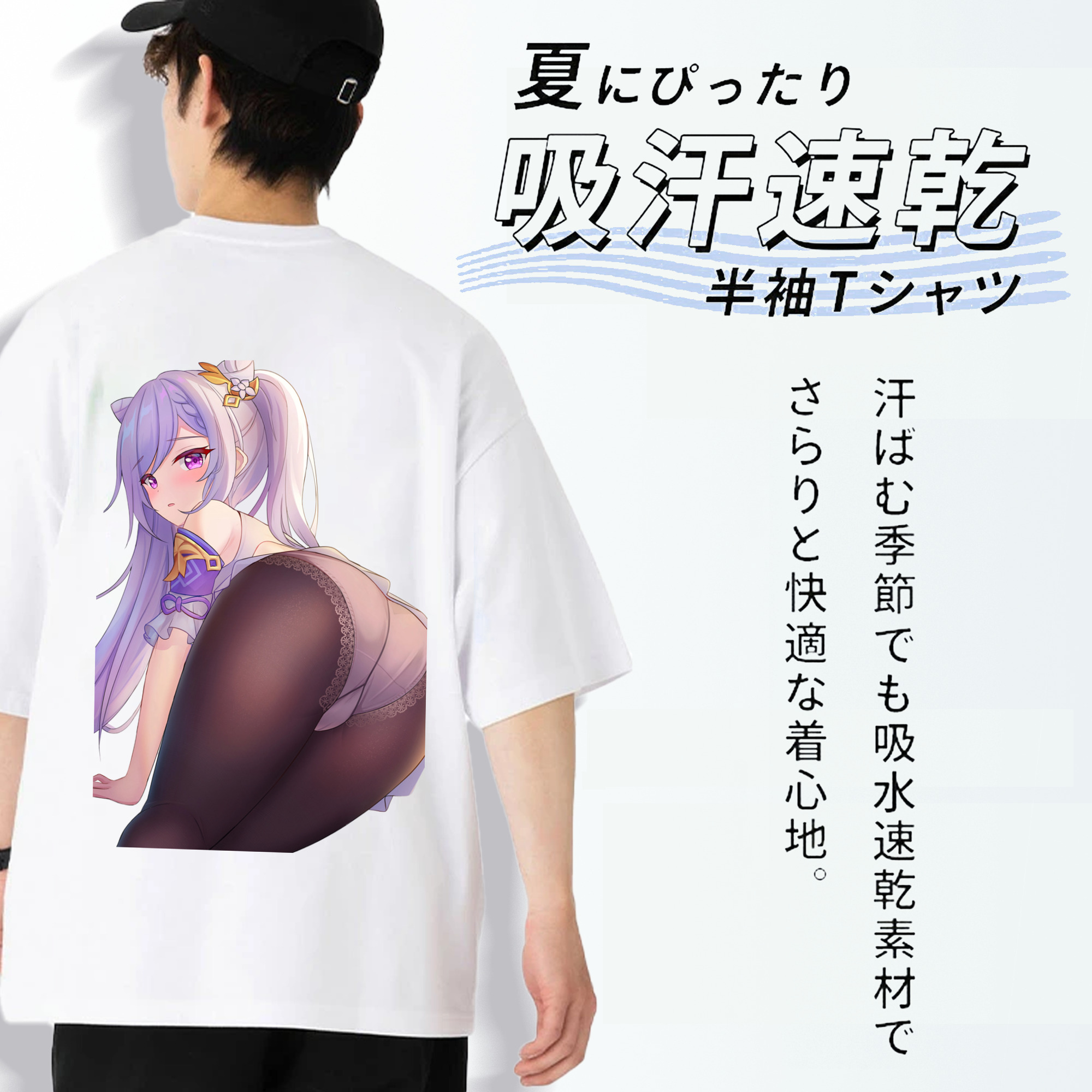 げんし神 刻晴 こくせい genshin Kokusei 綿100％半袖Tシャツ（背面プリント）