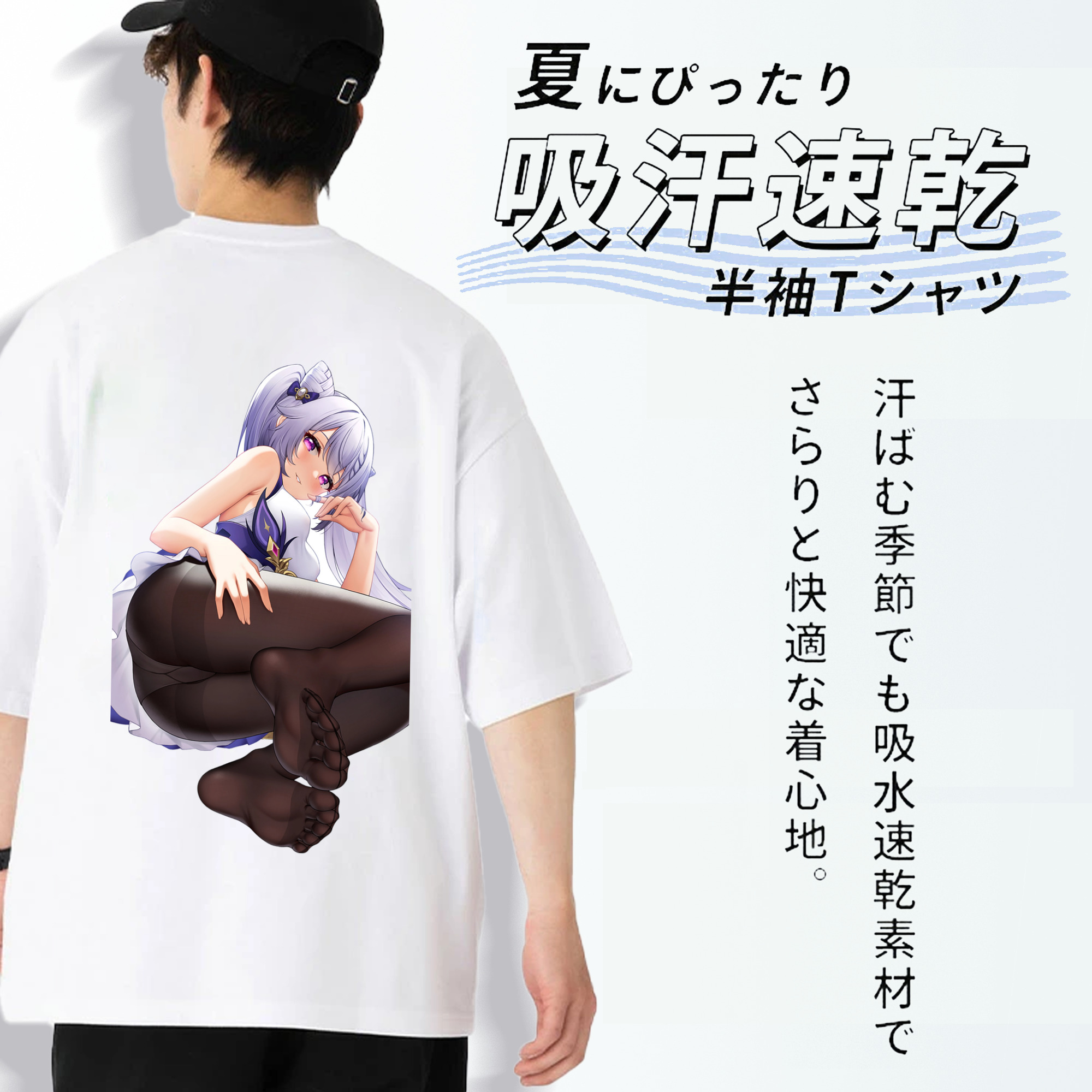 げんし神 刻晴 こくせい genshin Kokusei 綿100％半袖Tシャツ（背面プリント）