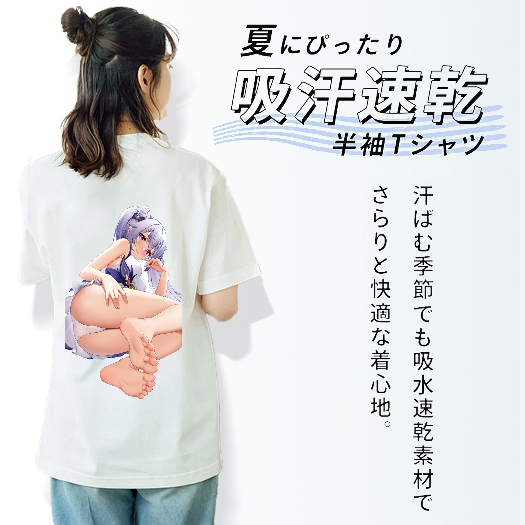 げんし神 刻晴 こくせい genshin Kokusei 綿100％半袖Tシャツ（背面プリント）