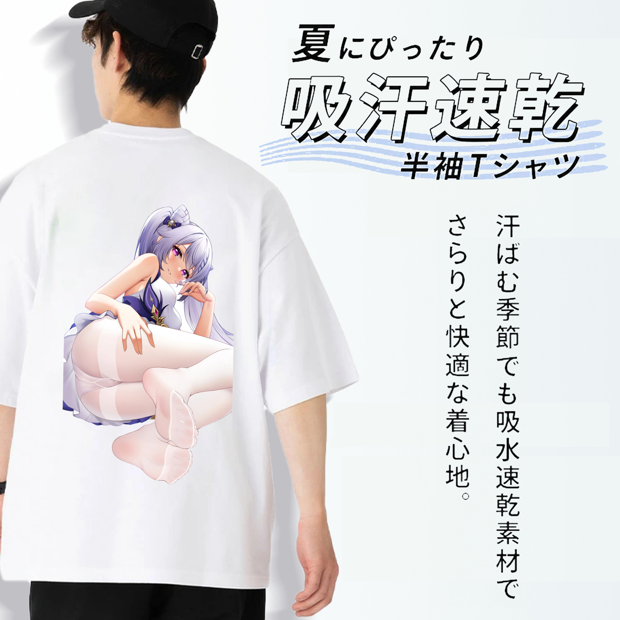 げんし神 刻晴 こくせい genshin Kokusei 綿100％半袖Tシャツ（背面プリント）