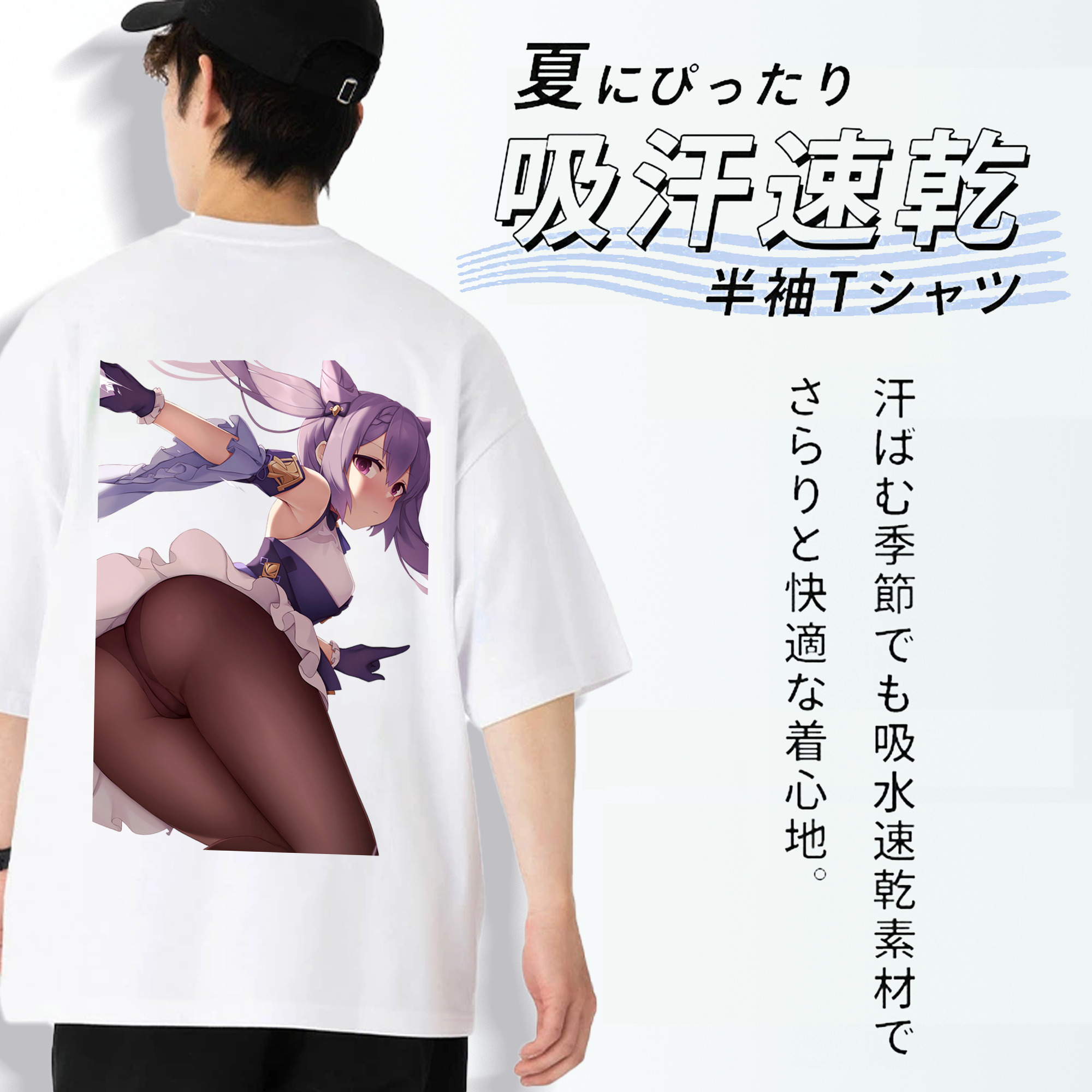 げんし神 刻晴 こくせい genshin Kokusei 綿100％半袖Tシャツ（背面プリント）