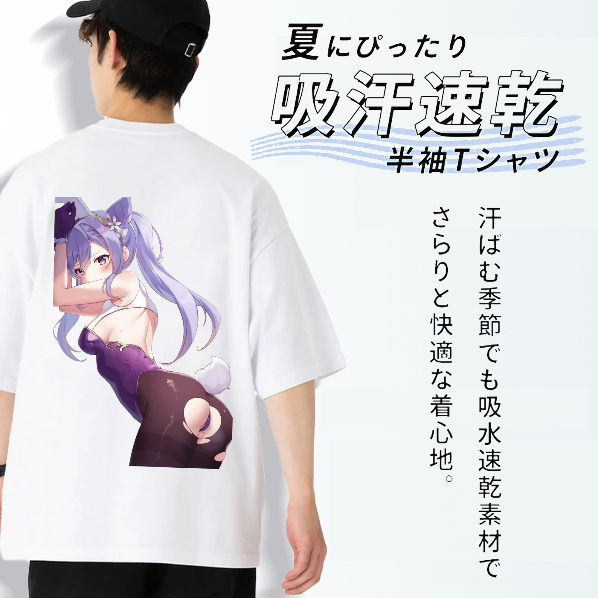 げんし神 刻晴 こくせい genshin Kokusei 綿100％半袖Tシャツ（背面プリント）