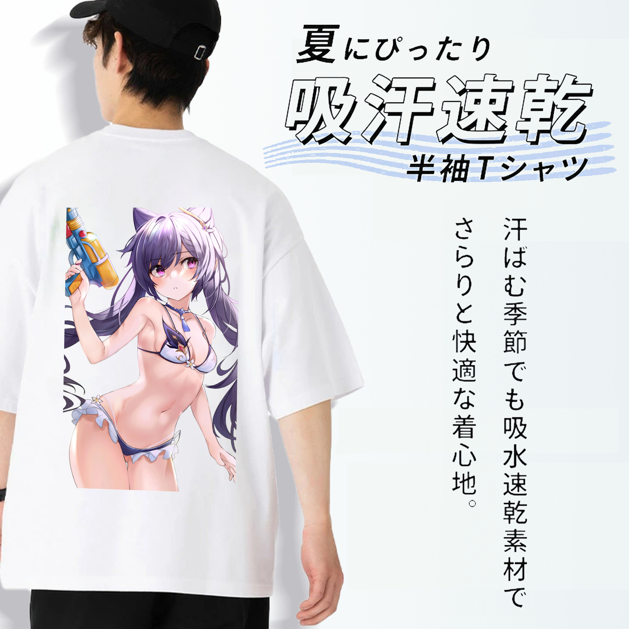 げんし神 刻晴 こくせい genshin Kokusei 綿100％半袖Tシャツ（背面プリント）