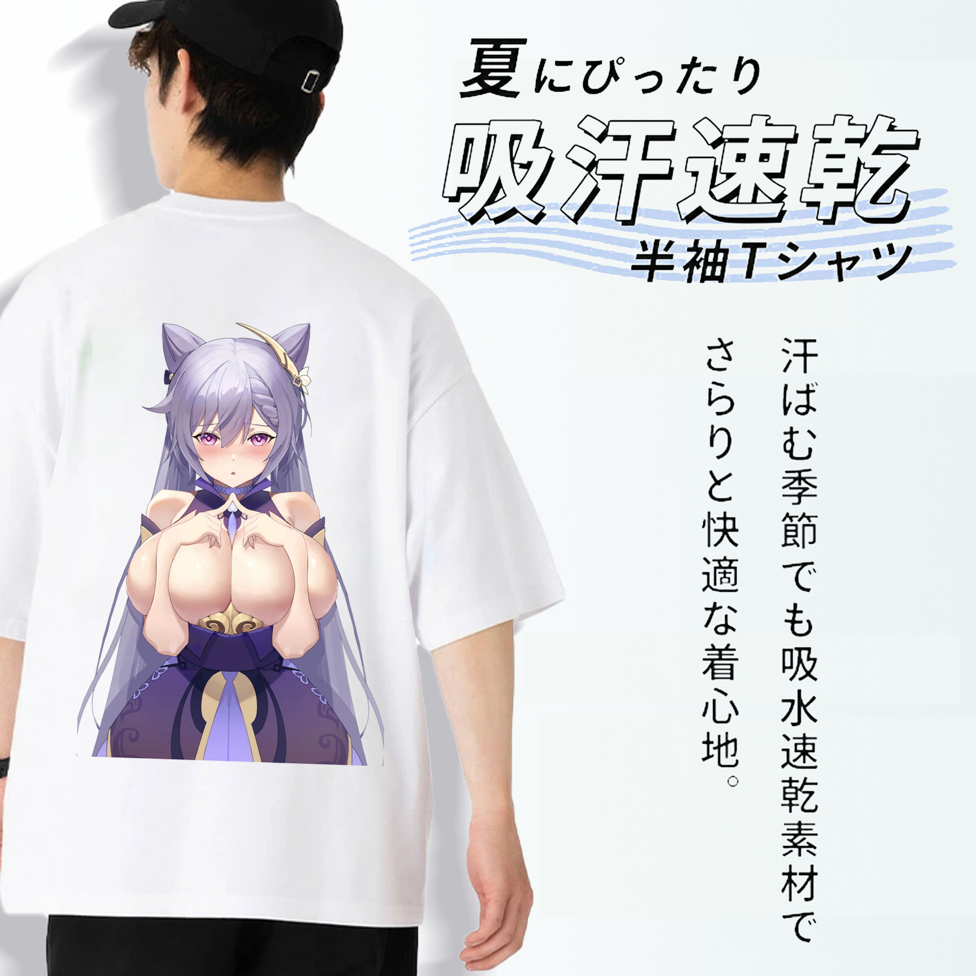 げんし神 刻晴 こくせい genshin Kokusei 綿100％半袖Tシャツ（背面プリント）