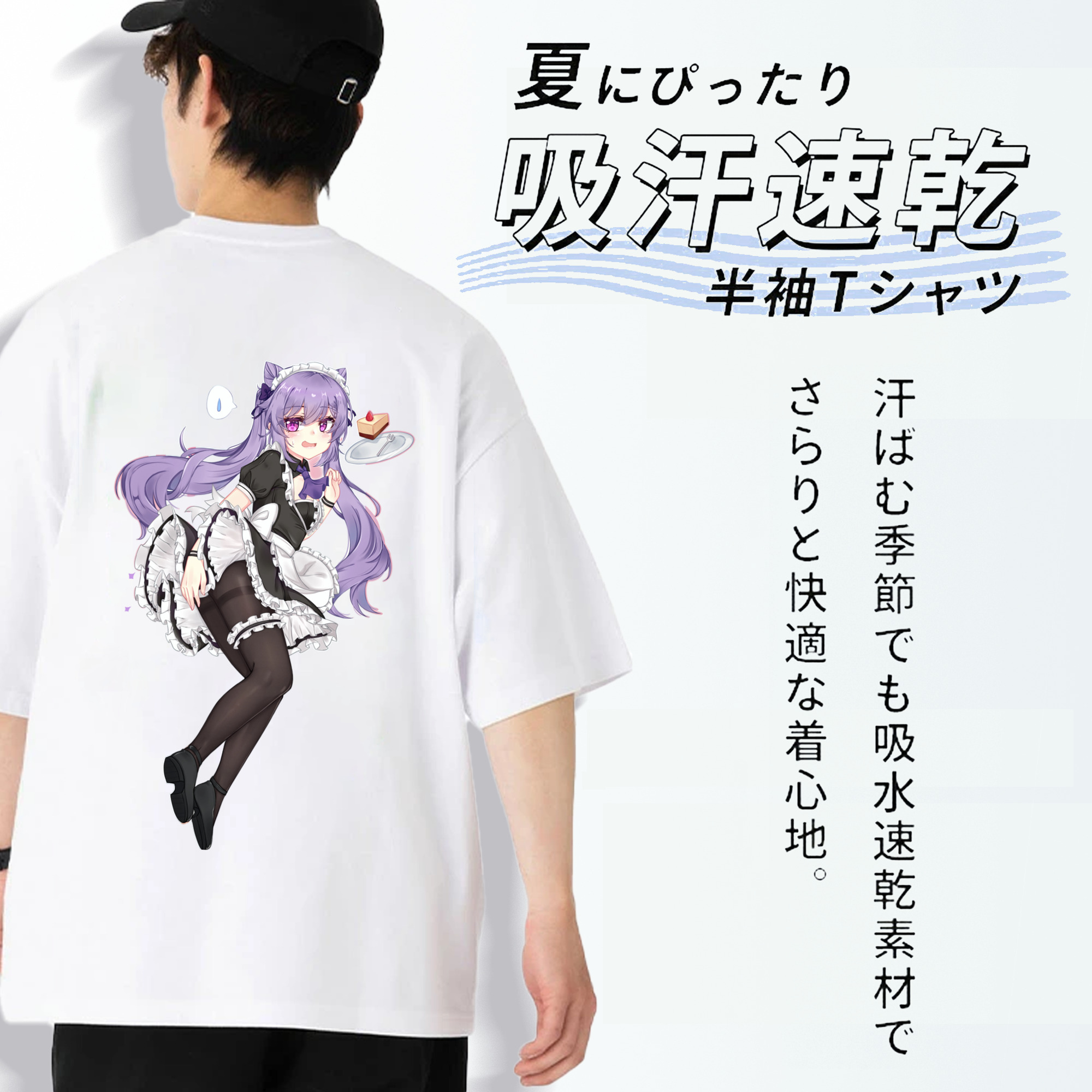 げんし神 刻晴 こくせい genshin Kokusei 綿100％半袖Tシャツ（背面プリント）