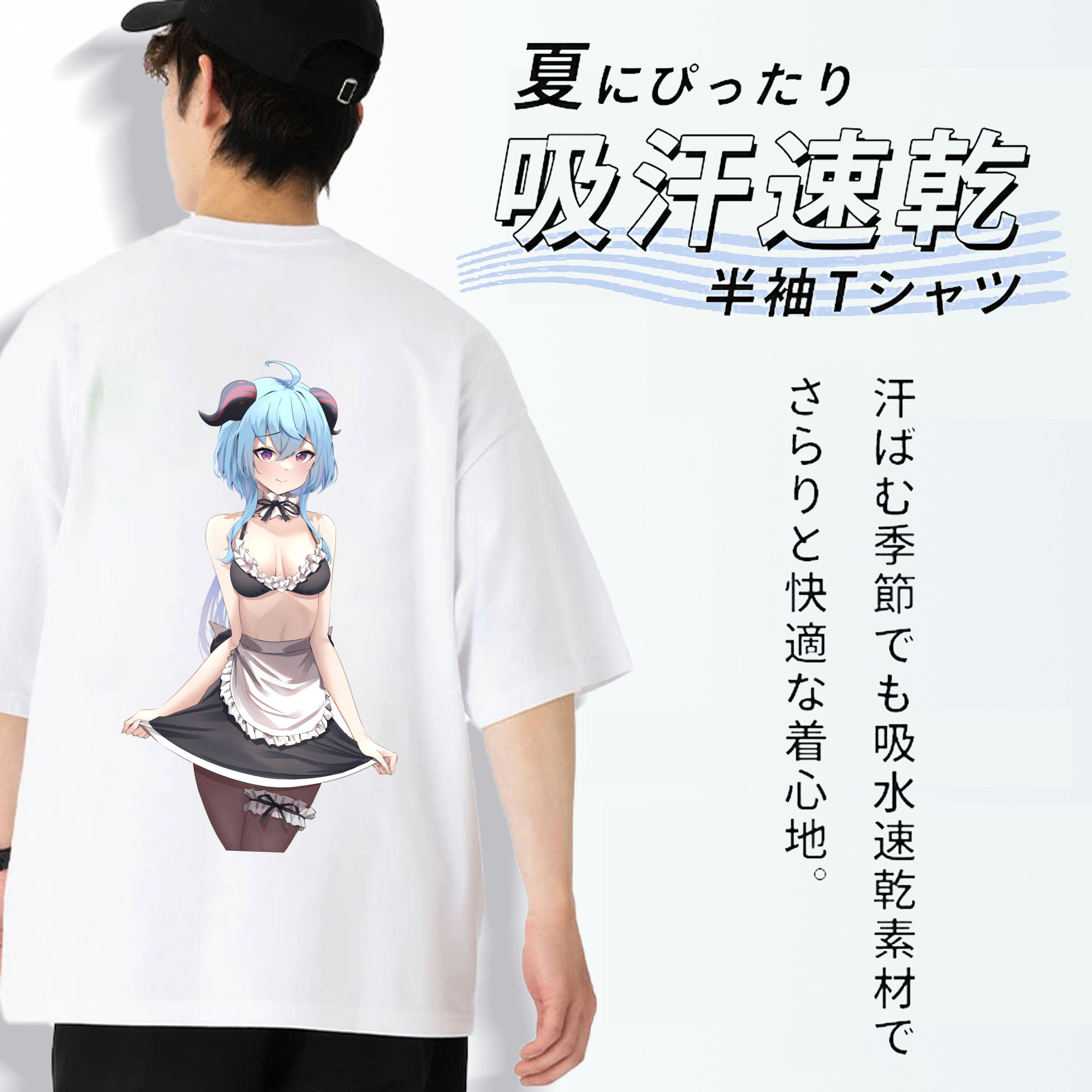 げんし神 甘雨 かんう genshin Ganyu 綿100％半袖Tシャツ（背面プリント）