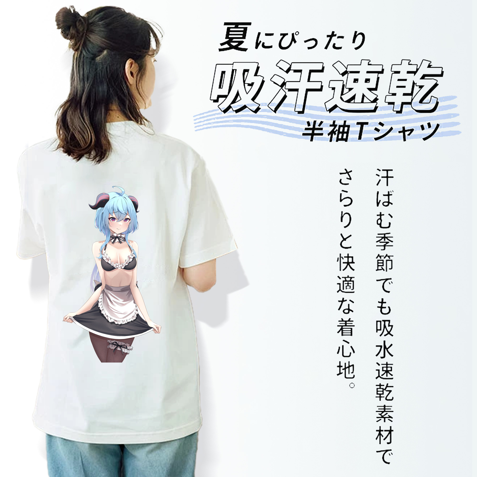 げんし神 甘雨 かんう genshin Ganyu 綿100％半袖Tシャツ（背面プリント）