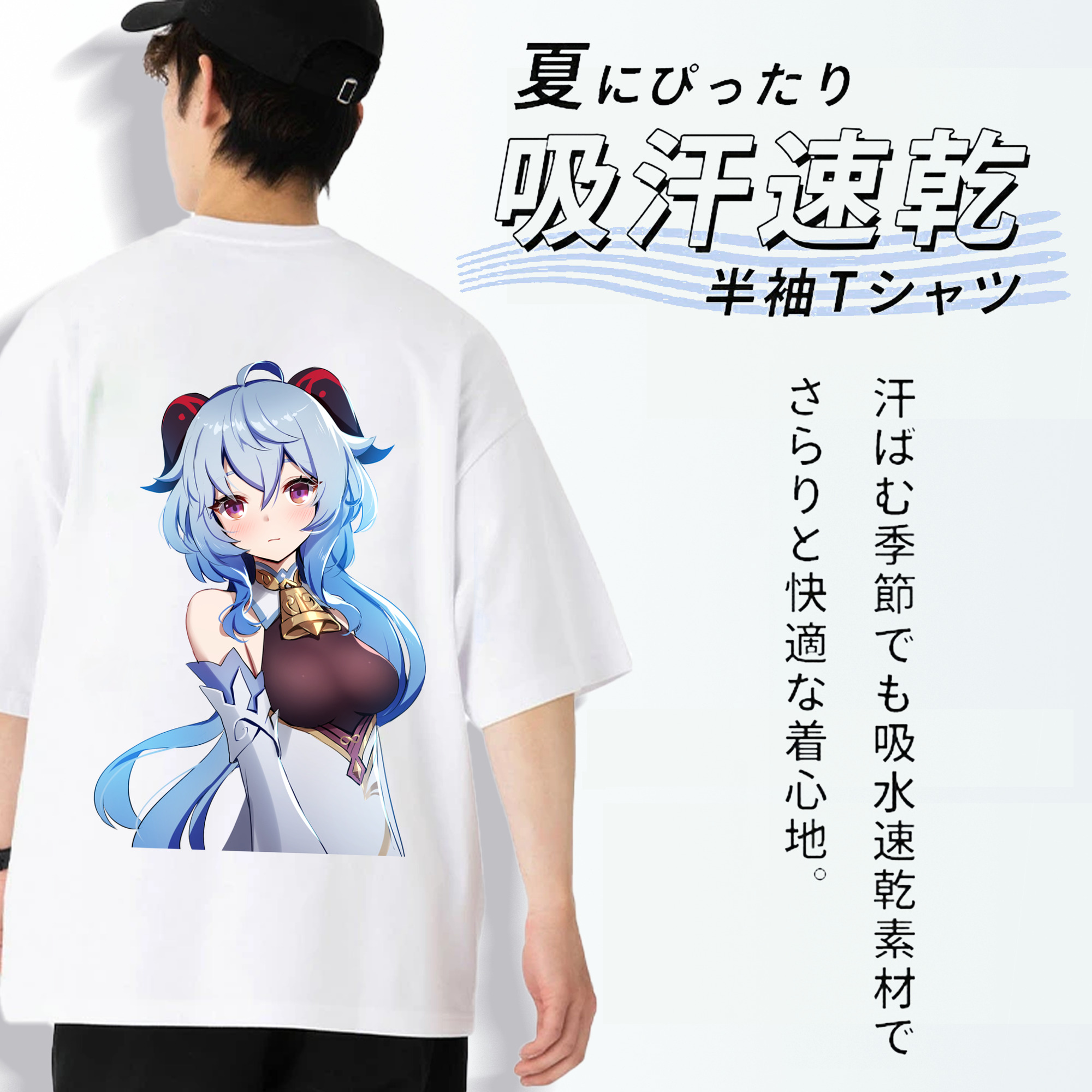 げんし神 甘雨 かんう genshin Ganyu 綿100％半袖Tシャツ（背面プリント）