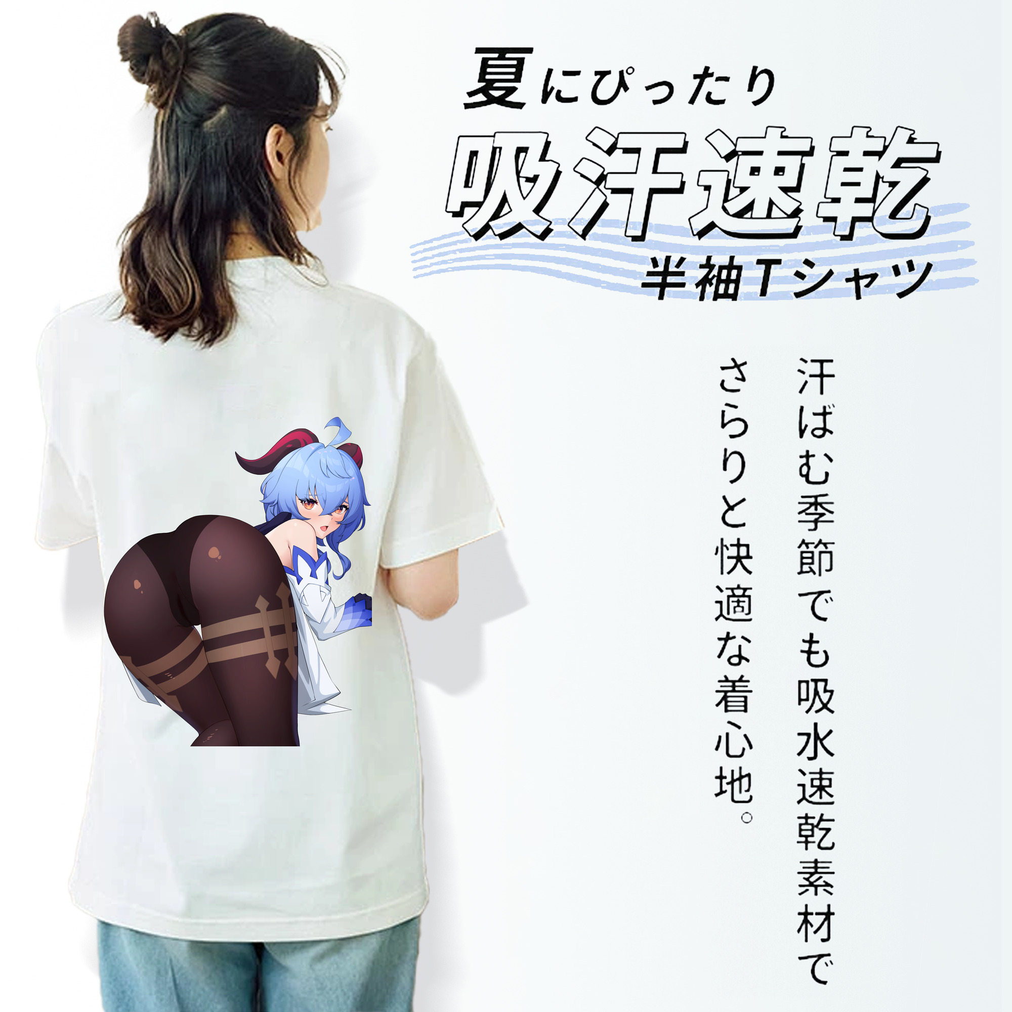 げんし神 甘雨 かんう genshin Ganyu 綿100％半袖Tシャツ（背面プリント）