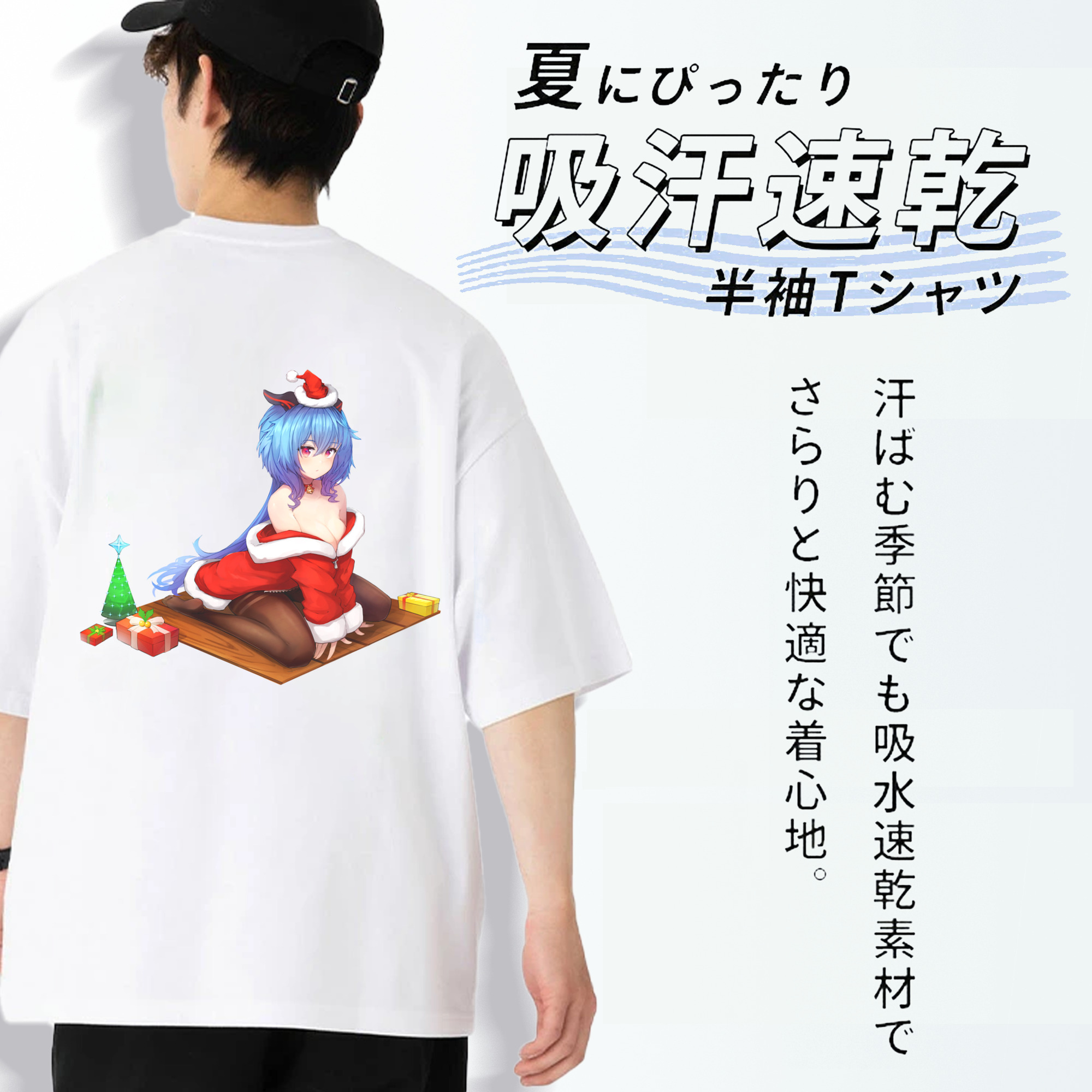 げんし神 甘雨 かんう genshin Ganyu 綿100％半袖Tシャツ（背面プリント）