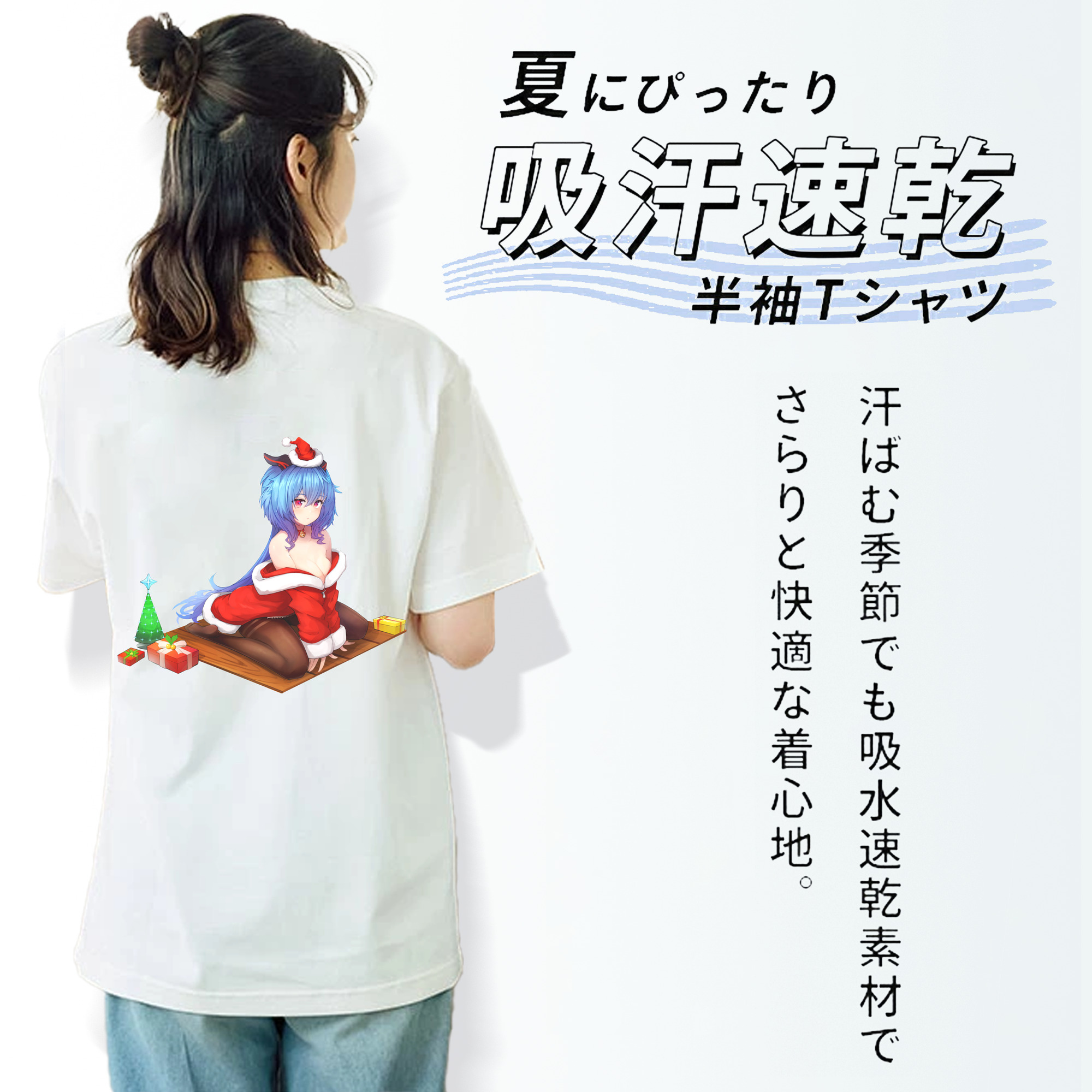 げんし神 甘雨 かんう genshin Ganyu 綿100％半袖Tシャツ（背面プリント）