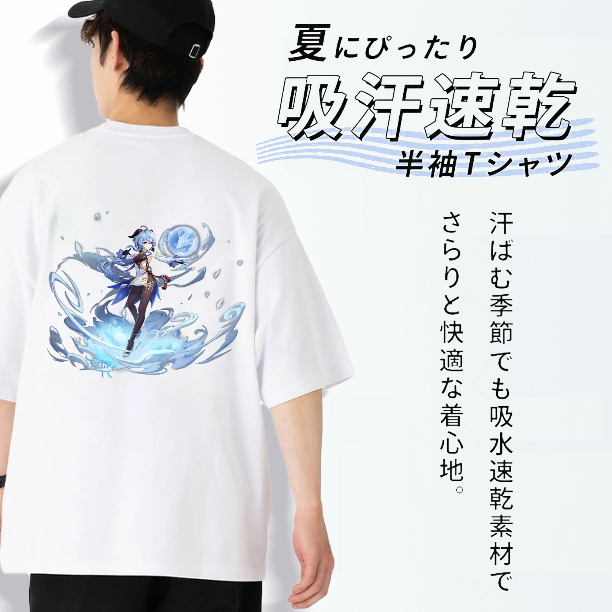 げんし神 甘雨 かんう genshin Ganyu 綿100％半袖Tシャツ（背面プリント）