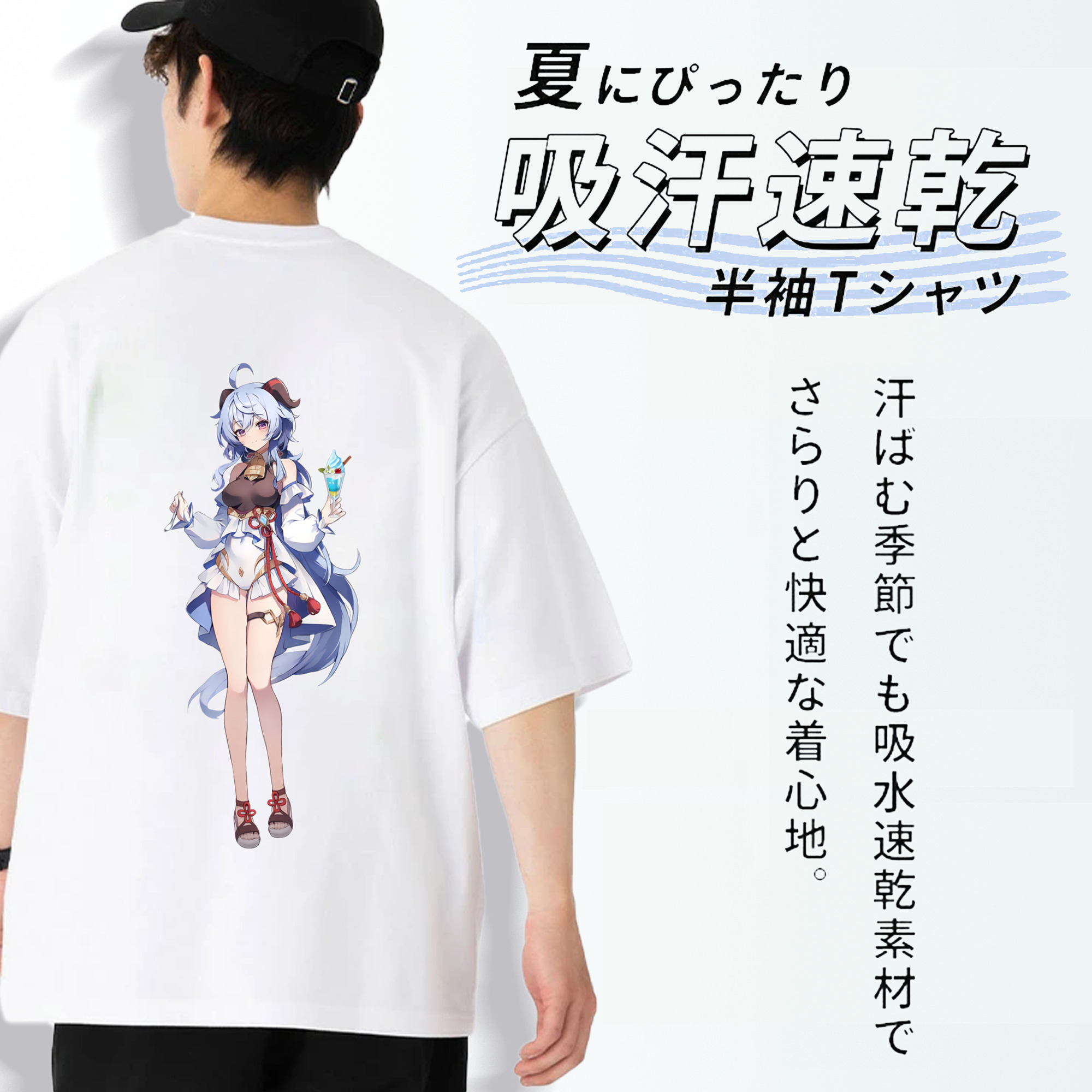げんし神 甘雨 かんう genshin Ganyu 綿100％半袖Tシャツ（背面プリント）