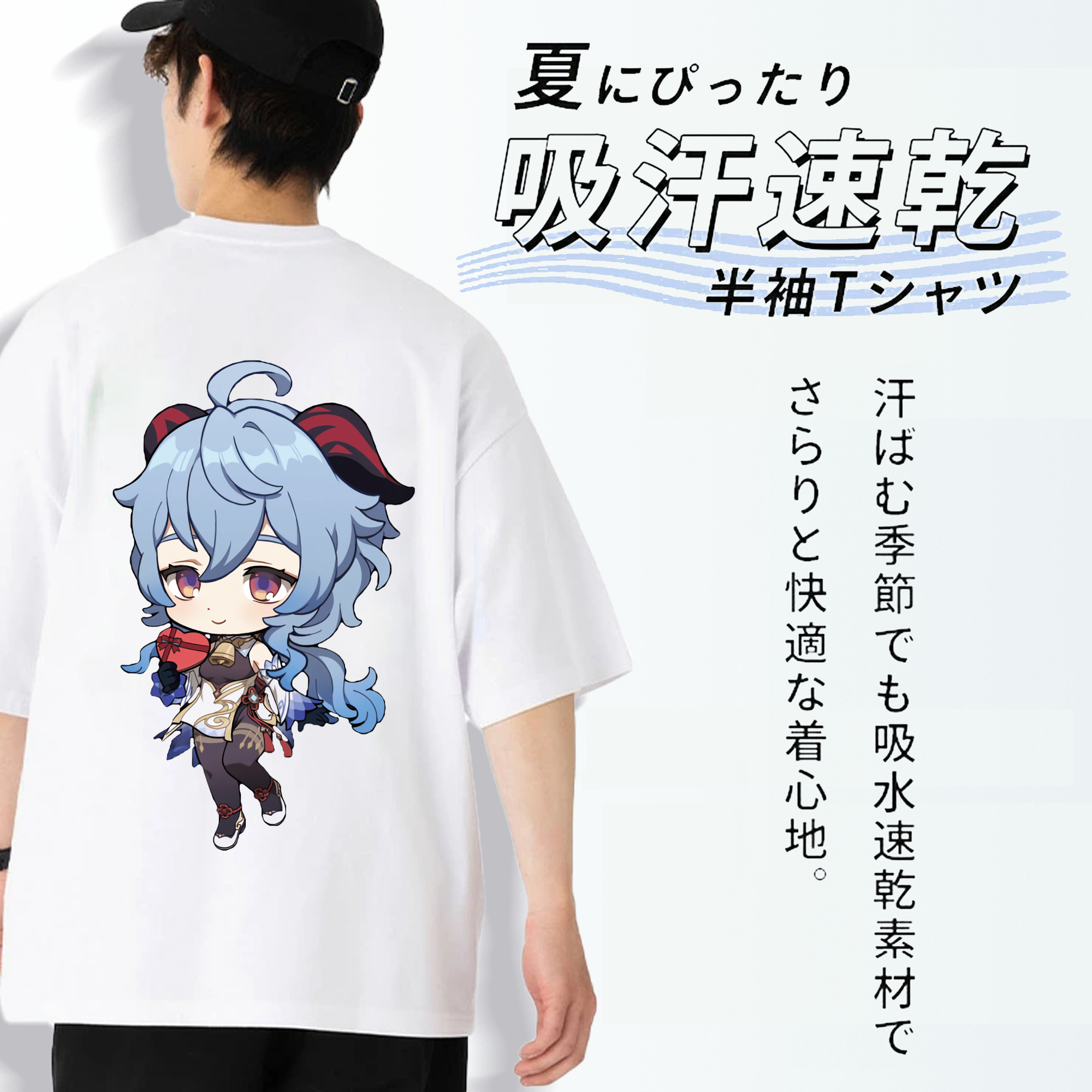 げんし神 甘雨 かんう genshin Ganyu 綿100％半袖Tシャツ（背面プリント）