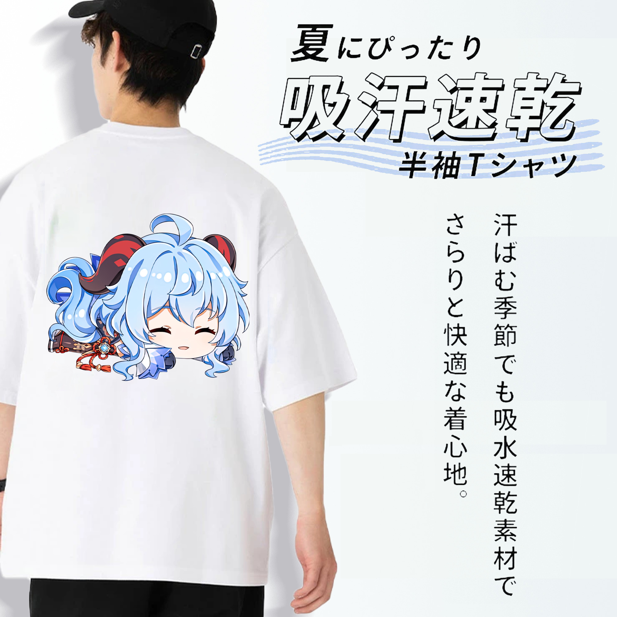 げんし神 甘雨 かんう genshin Ganyu 綿100％半袖Tシャツ（背面プリント）