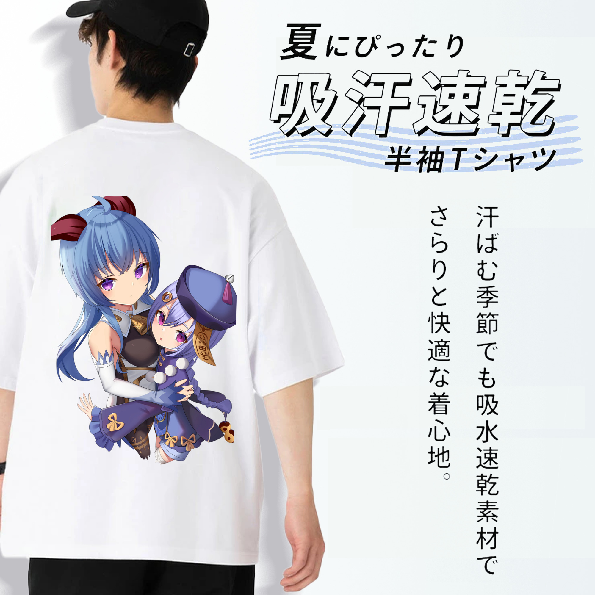げんし神 甘雨 かんう genshin Ganyu 綿100％半袖Tシャツ（背面プリント）