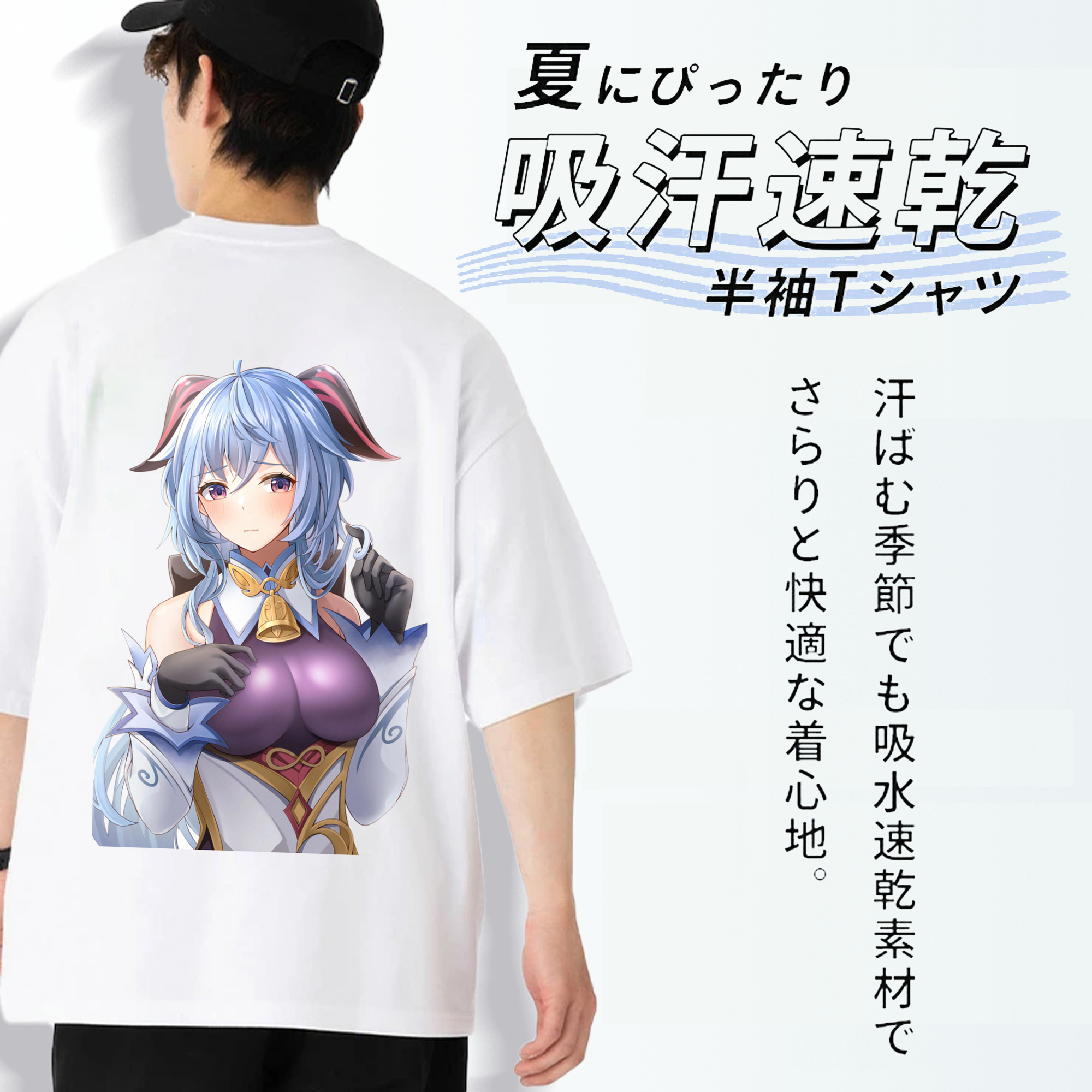 げんし神 甘雨 かんう genshin Ganyu 綿100％半袖Tシャツ（背面プリント）
