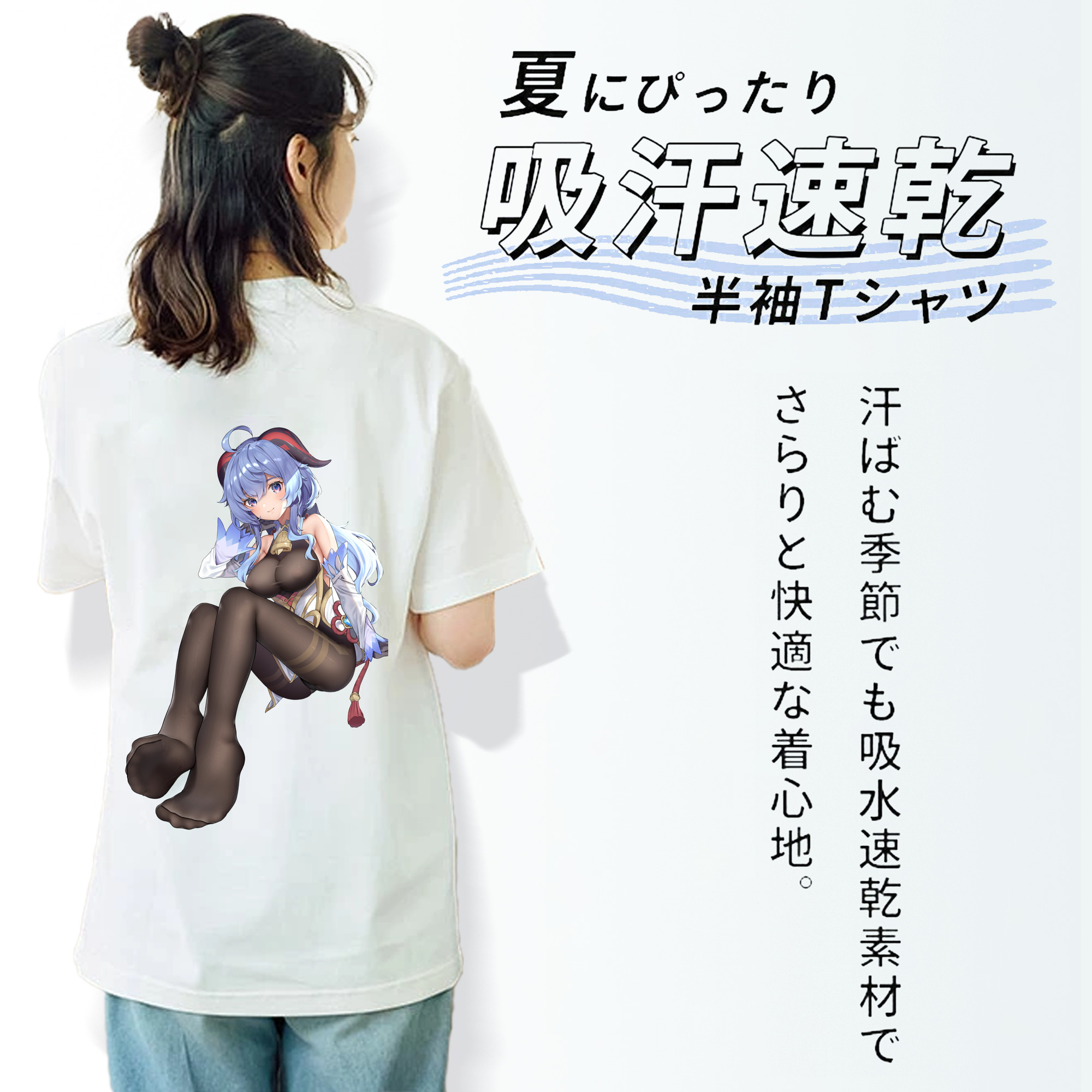 げんし神 甘雨 かんう genshin Ganyu 綿100％半袖Tシャツ（背面プリント）