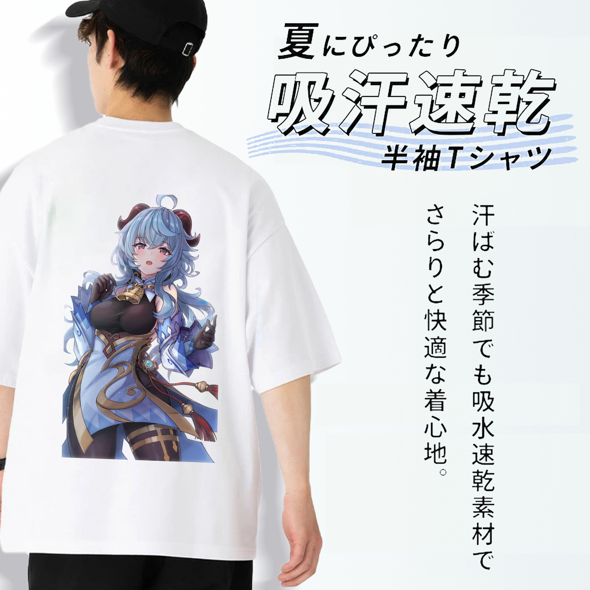 げんし神 甘雨 かんう genshin Ganyu 綿100％半袖Tシャツ（背面プリント）