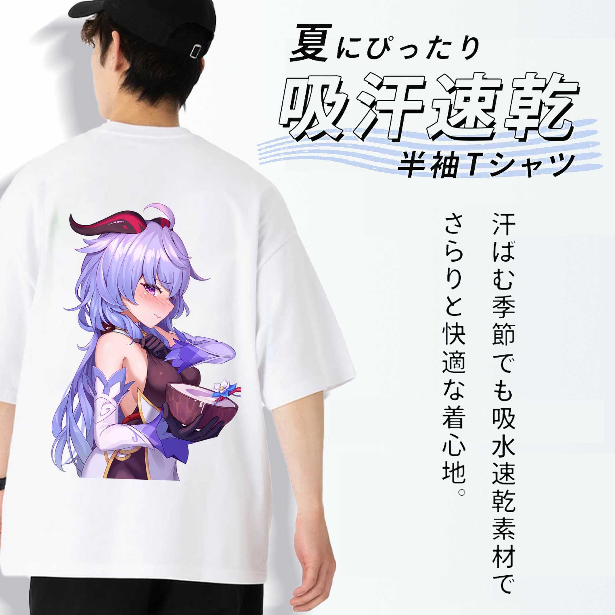 げんし神 甘雨 かんう genshin Ganyu 綿100％半袖Tシャツ（背面プリント）
