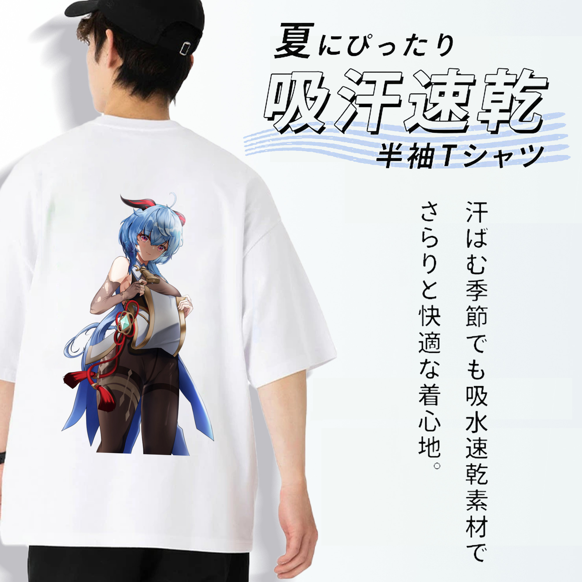 げんし神 甘雨 かんう genshin Ganyu 綿100％半袖Tシャツ（背面プリント）