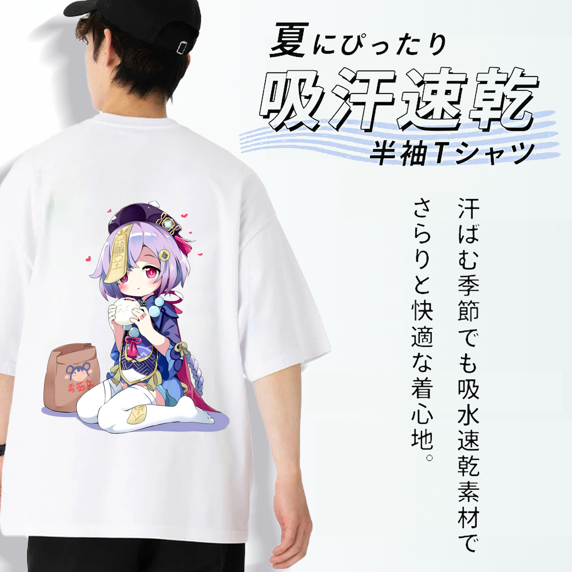 げんし神 七七 なな  genshin Nana 綿100％半袖Tシャツ（背面プリント）