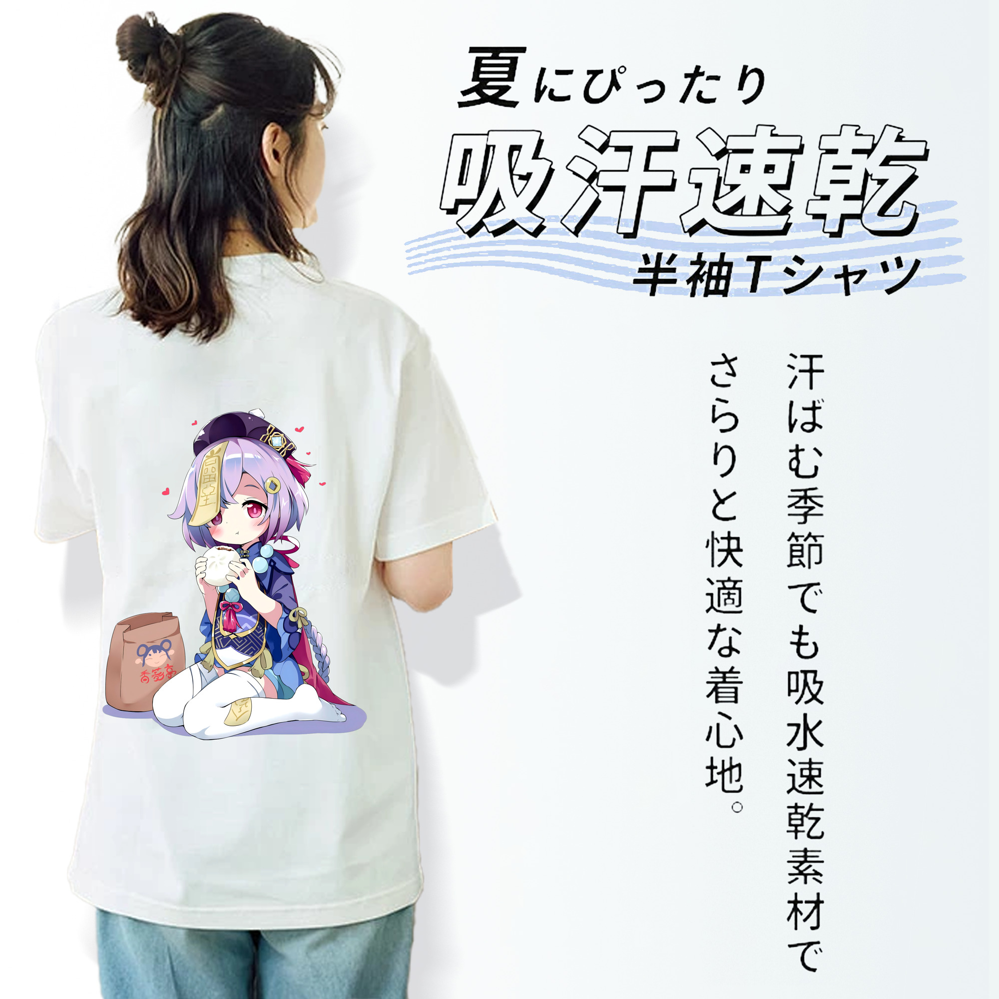 げんし神 七七 なな  genshin Nana 綿100％半袖Tシャツ（背面プリント）