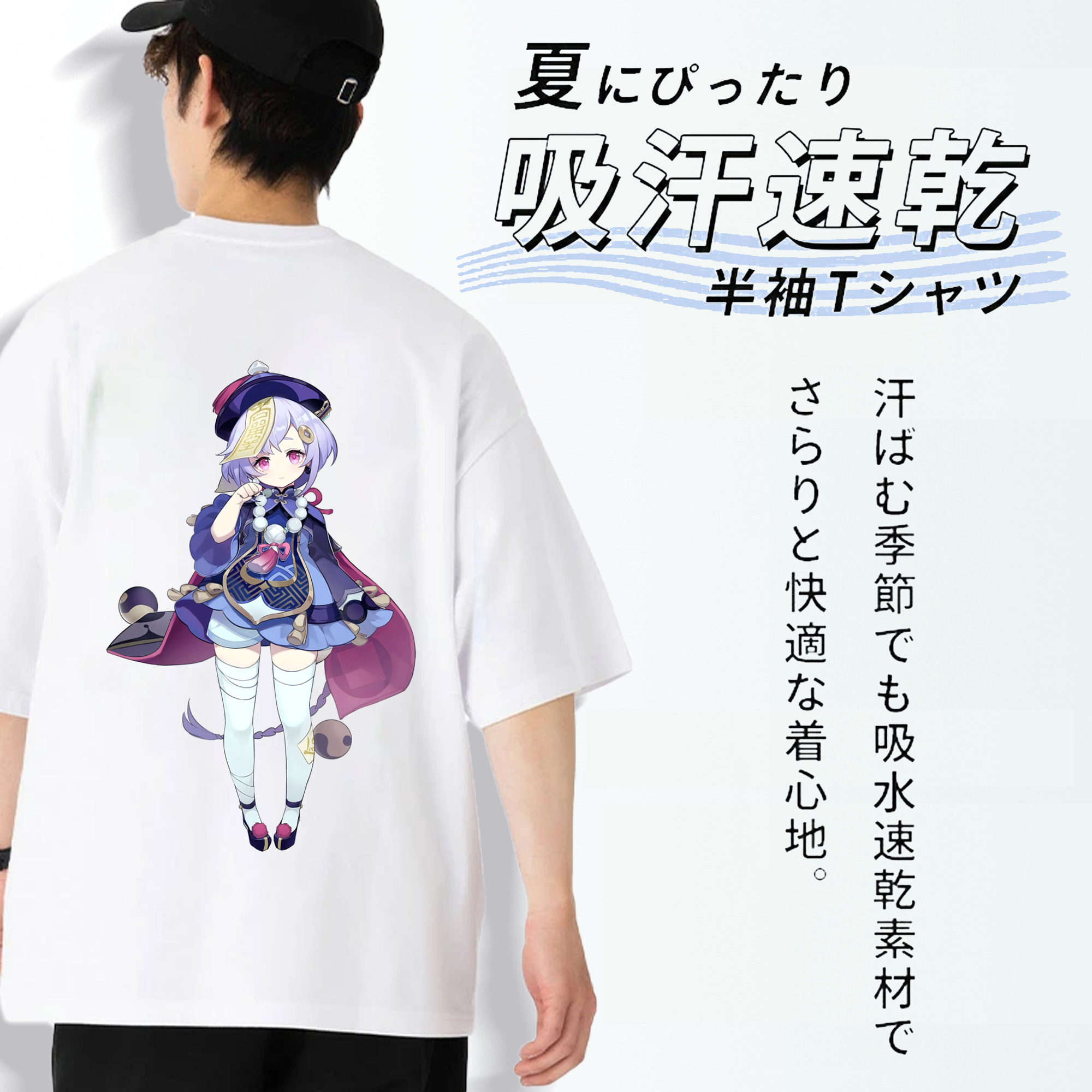 げんし神 七七 なな  genshin Nana 綿100％半袖Tシャツ（背面プリント）