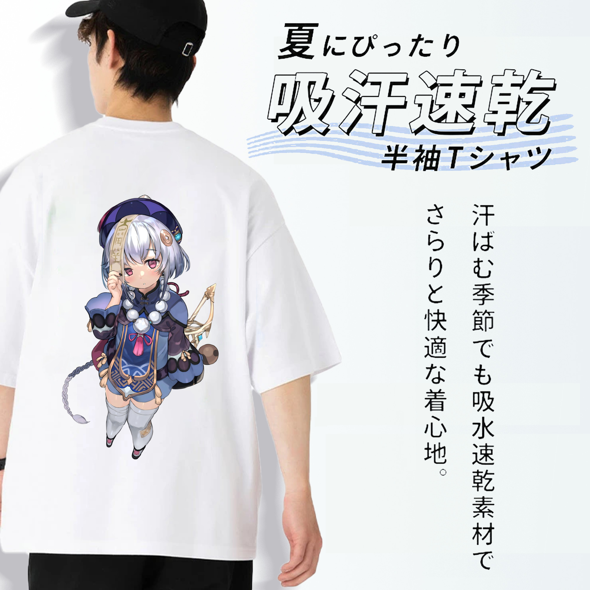 げんし神 七七 なな  genshin Nana 綿100％半袖Tシャツ（背面プリント）
