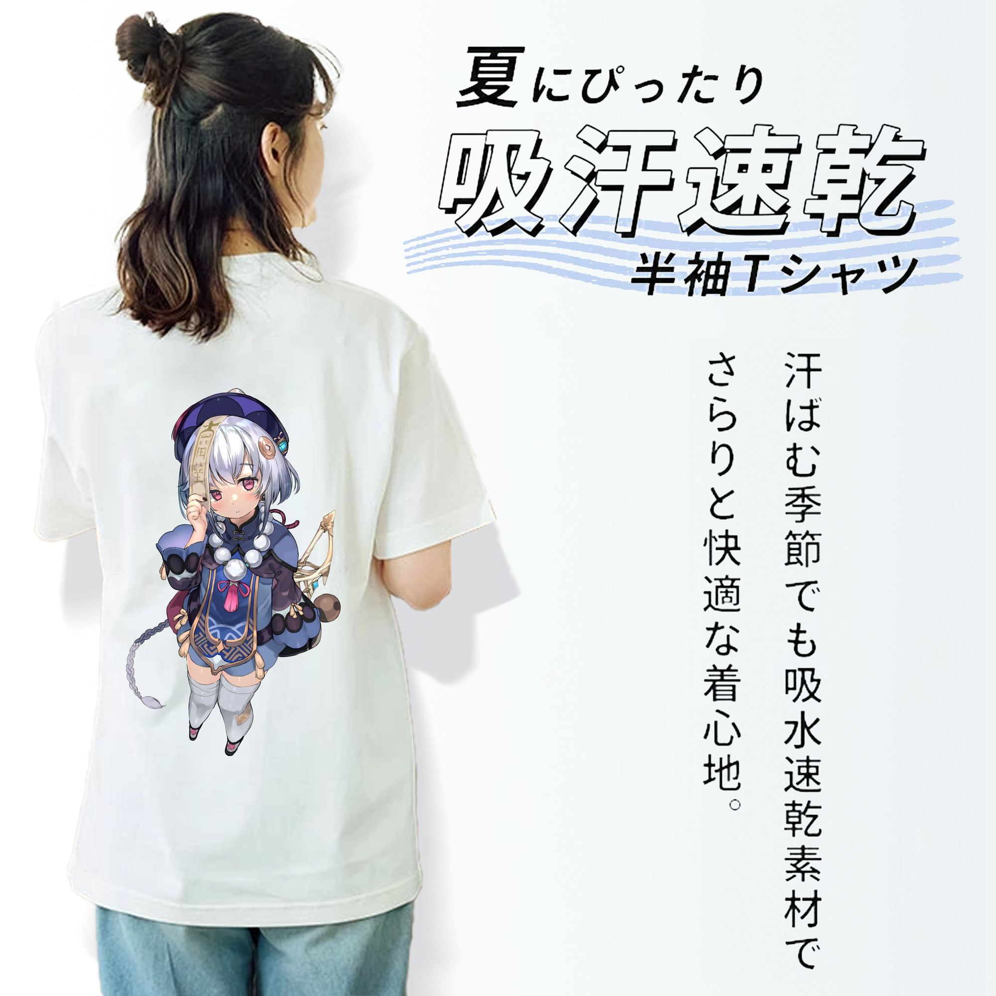 げんし神 七七 なな  genshin Nana 綿100％半袖Tシャツ（背面プリント）