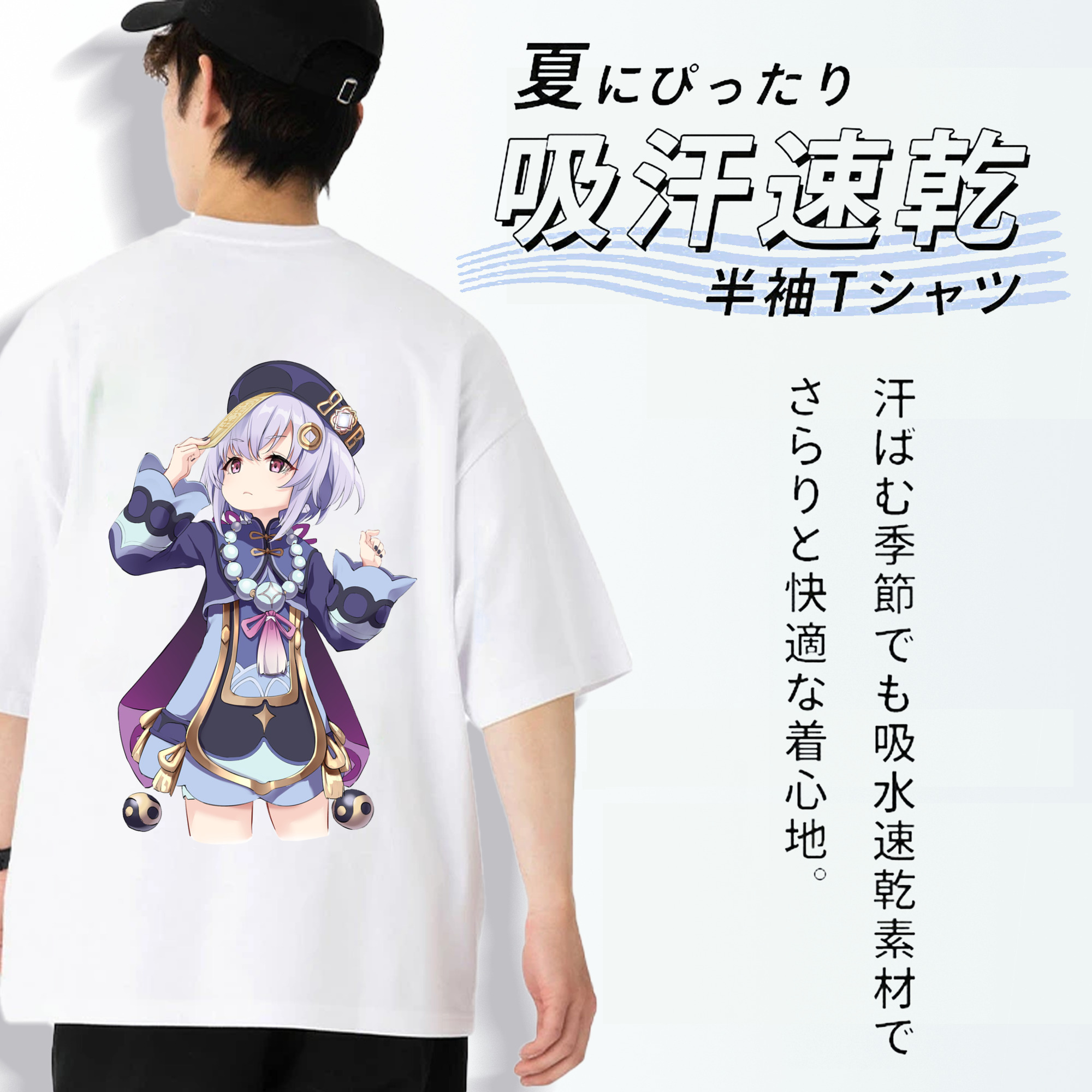 げんし神 七七 なな  genshin Nana 綿100％半袖Tシャツ（背面プリント）