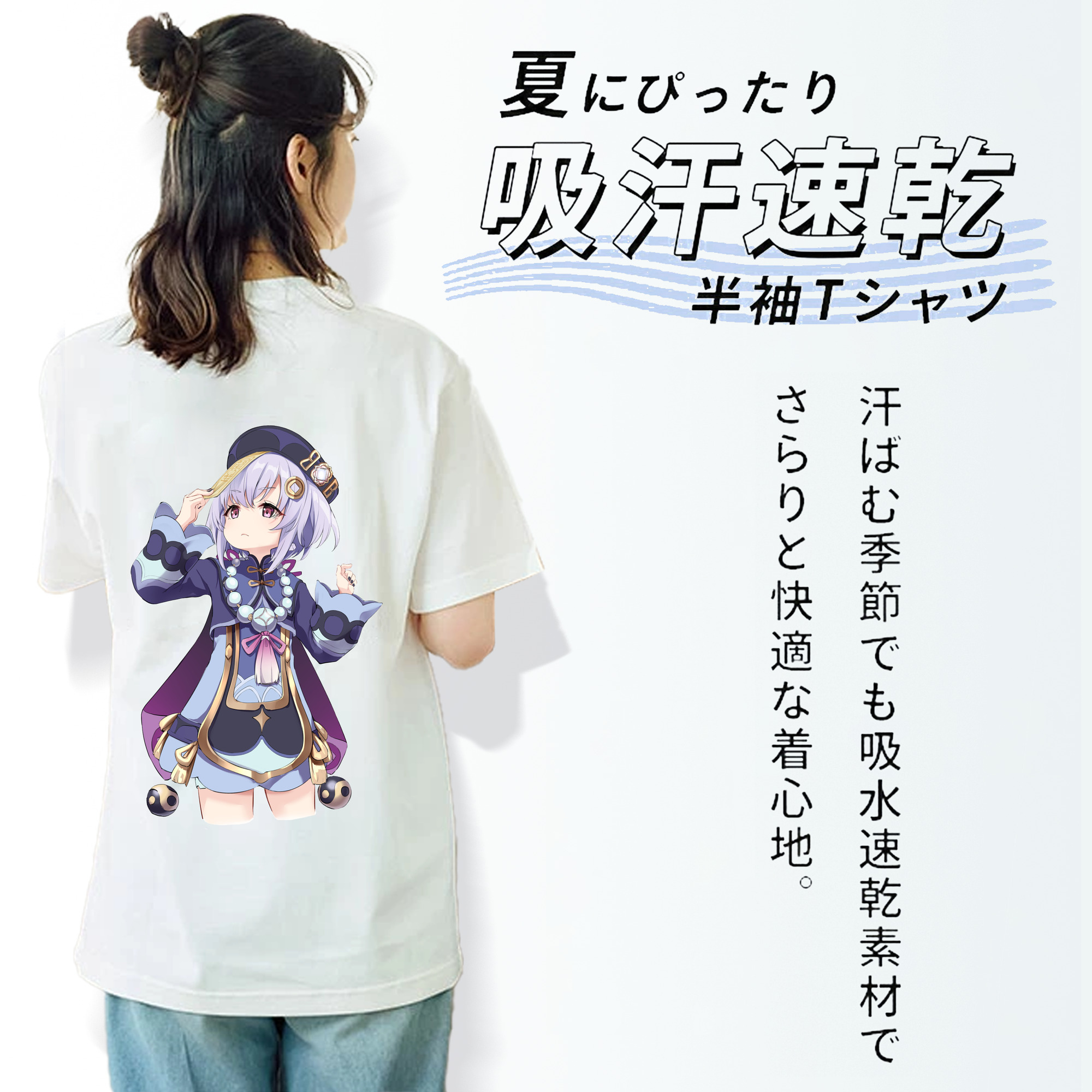 げんし神 七七 なな  genshin Nana 綿100％半袖Tシャツ（背面プリント）