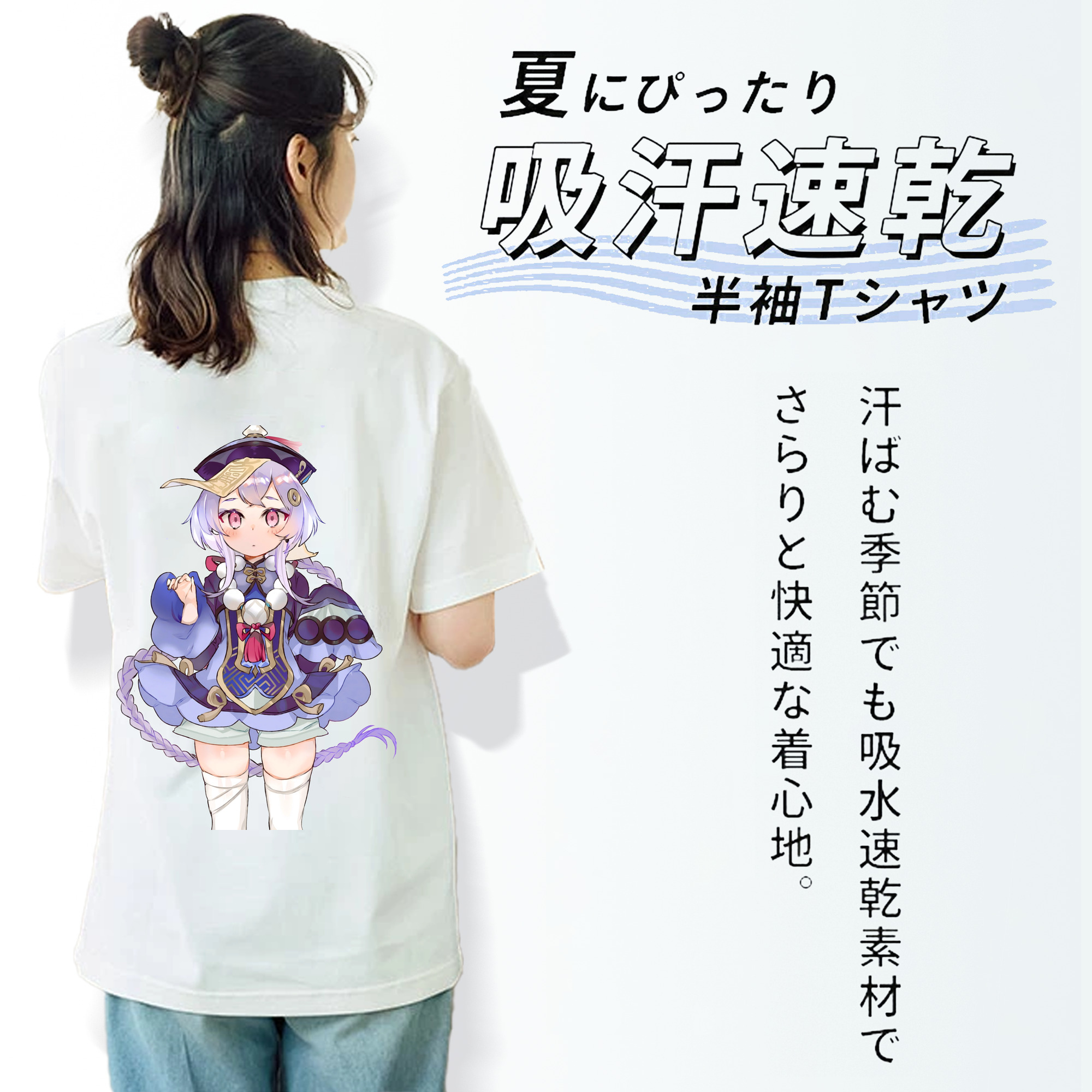 げんし神 七七 なな  genshin Nana 綿100％半袖Tシャツ（背面プリント）