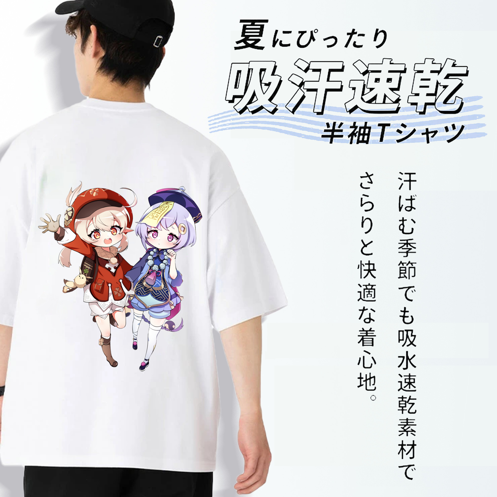げんし神 七七 なな  genshin Nana 綿100％半袖Tシャツ（背面プリント）