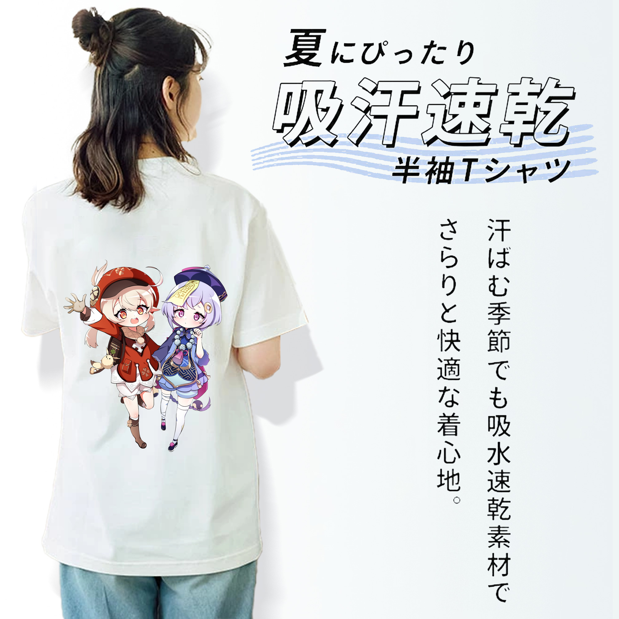 げんし神 七七 なな  genshin Nana 綿100％半袖Tシャツ（背面プリント）