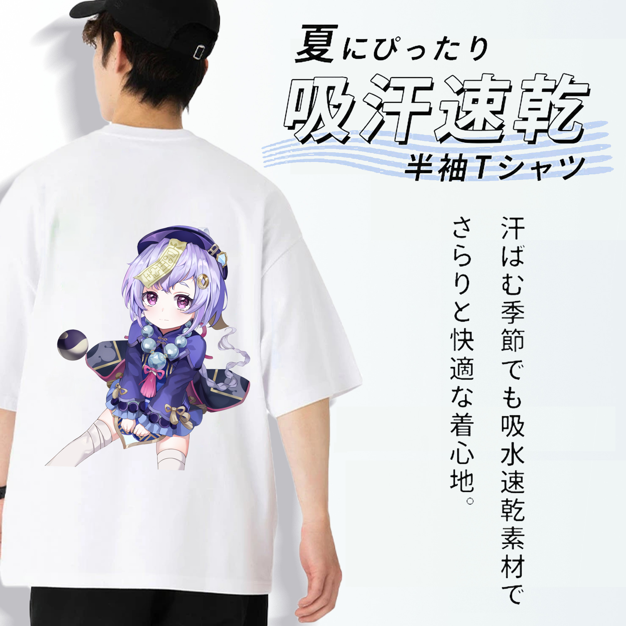 げんし神 七七 なな  genshin Nana 綿100％半袖Tシャツ（背面プリント）