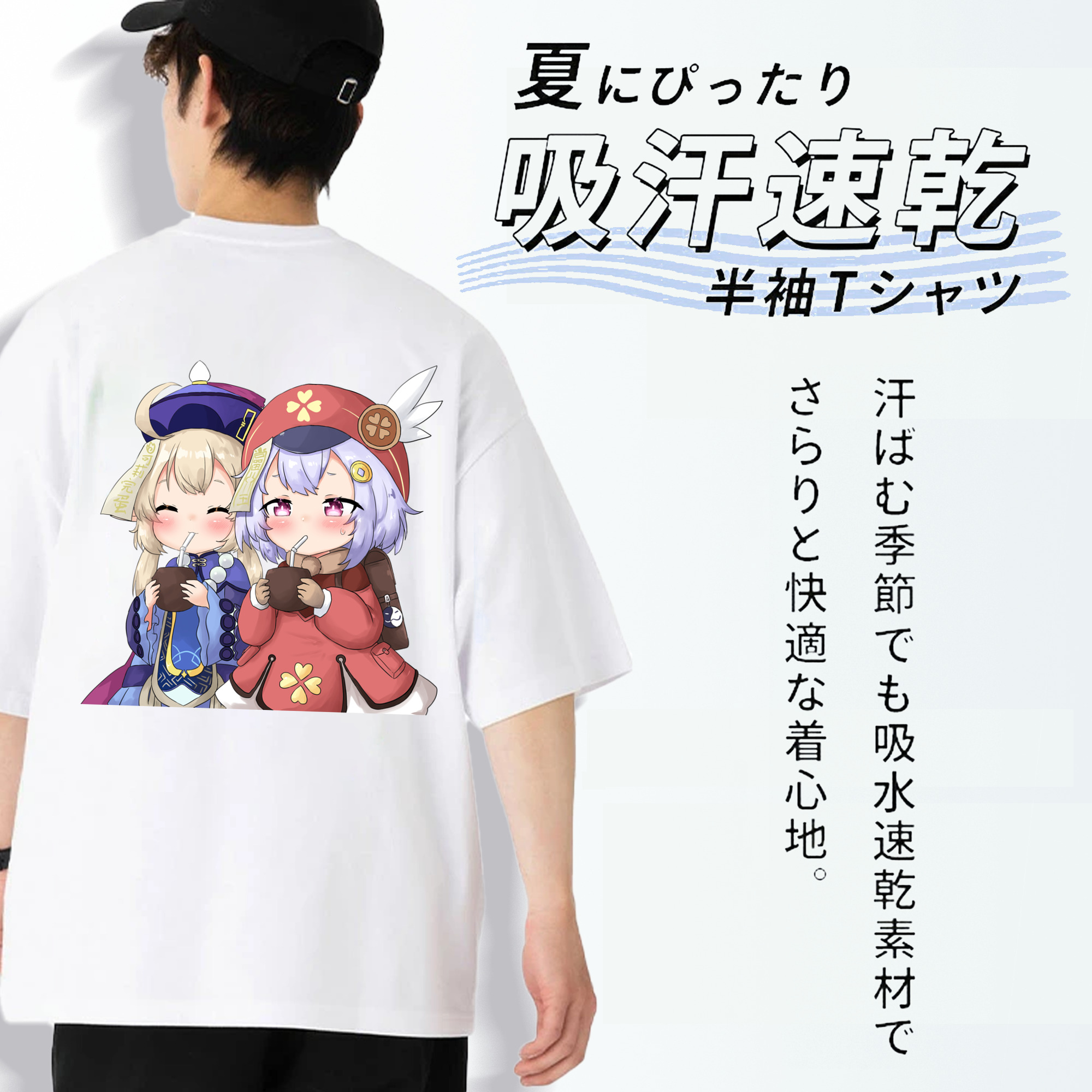 げんし神 七七 なな  genshin Nana 綿100％半袖Tシャツ（背面プリント）