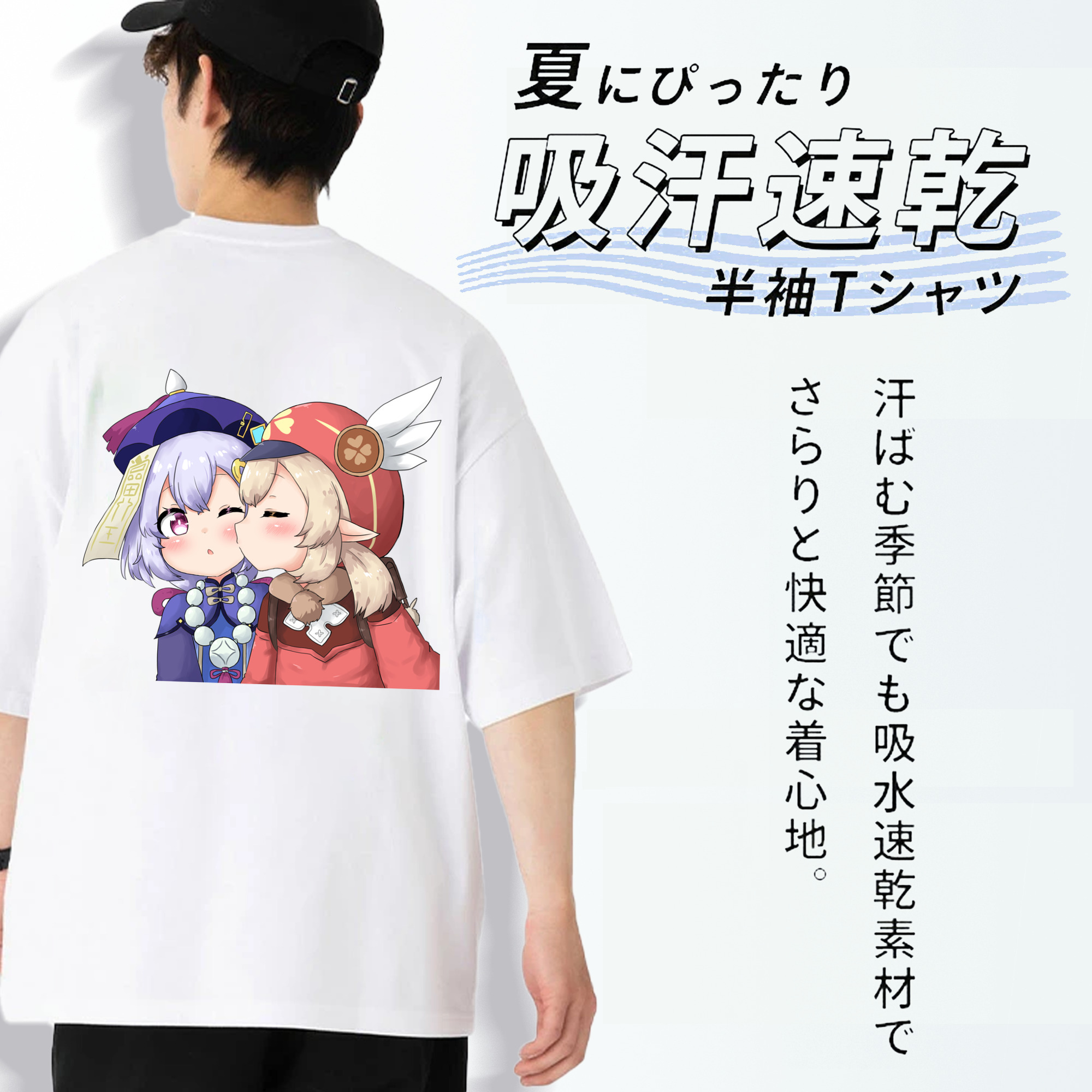 げんし神 七七 なな  genshin Nana 綿100％半袖Tシャツ（背面プリント）