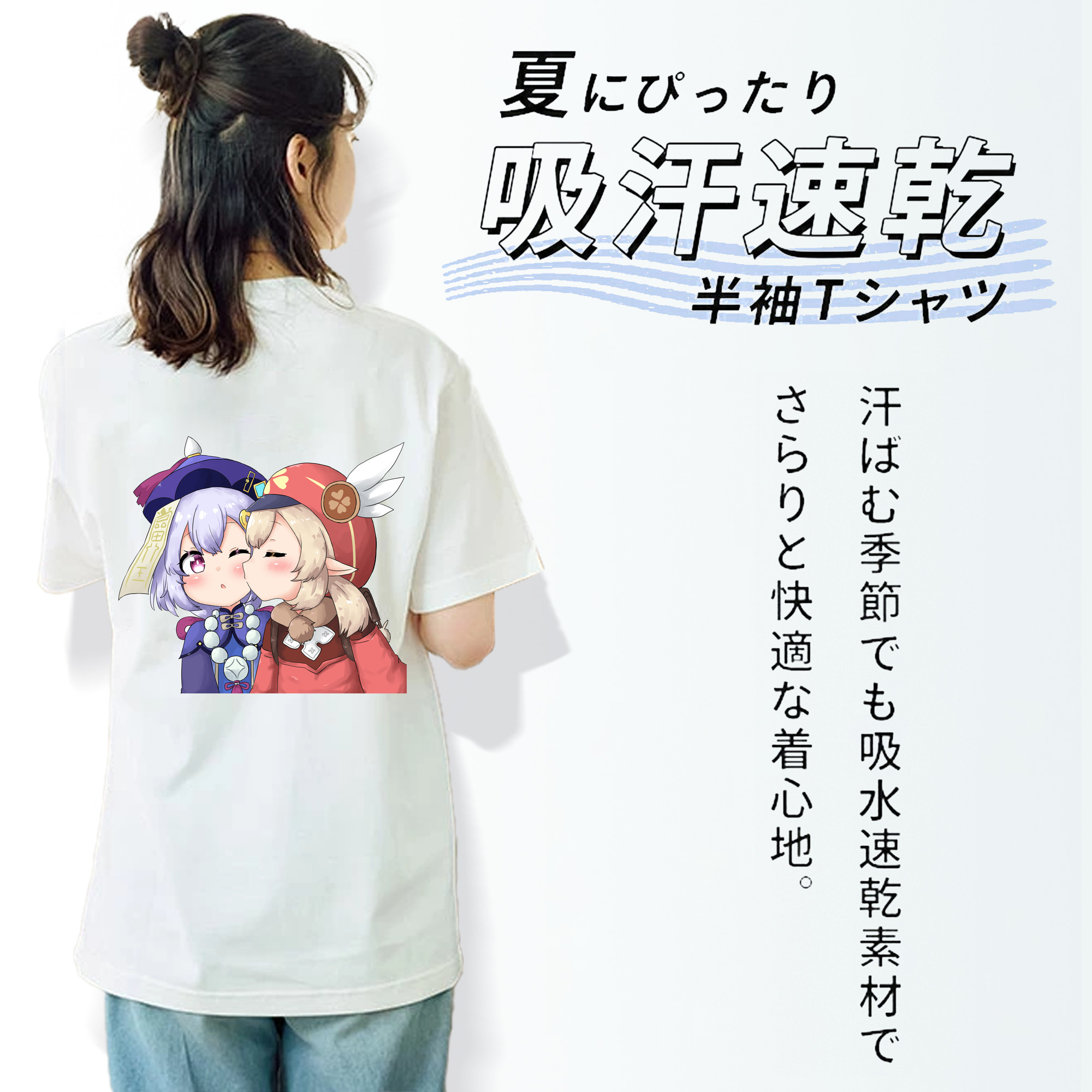 げんし神 七七 なな  genshin Nana 綿100％半袖Tシャツ（背面プリント）