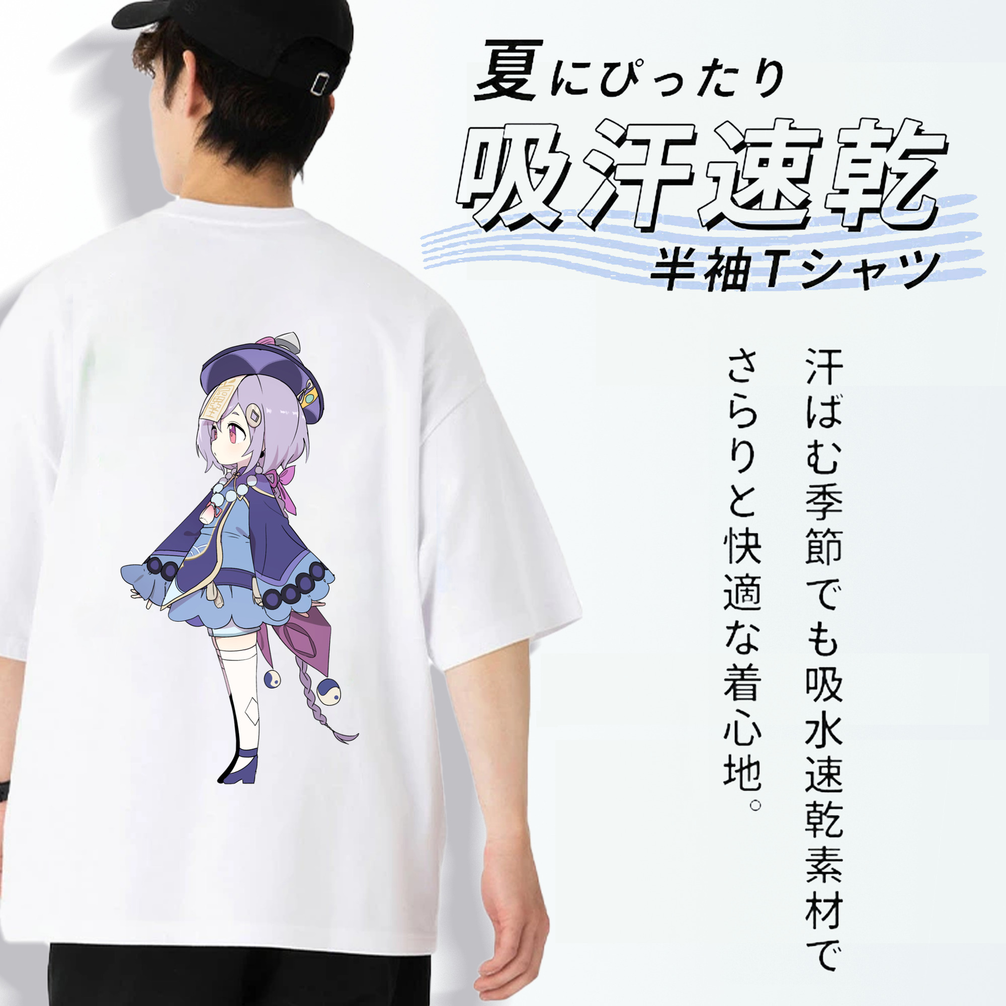 げんし神 七七 なな  genshin Nana 綿100％半袖Tシャツ（背面プリント）